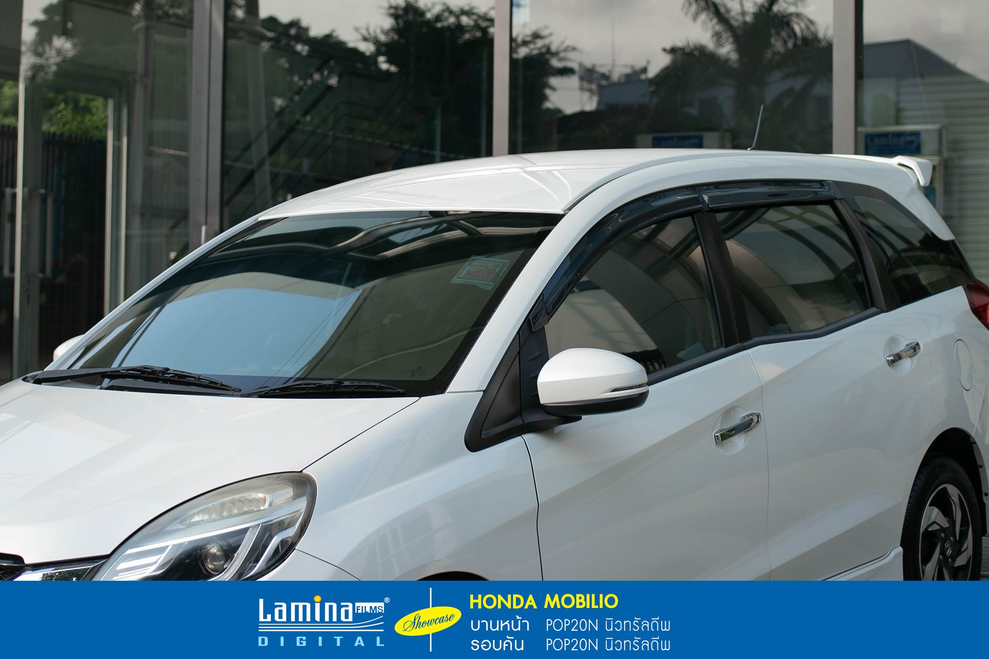 ฟิล์มลามิน่า lamina pop Honda Mobilio 2