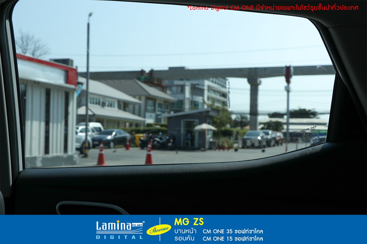 ฟิล์มเซรามิค lamina cm one MG ZS 7