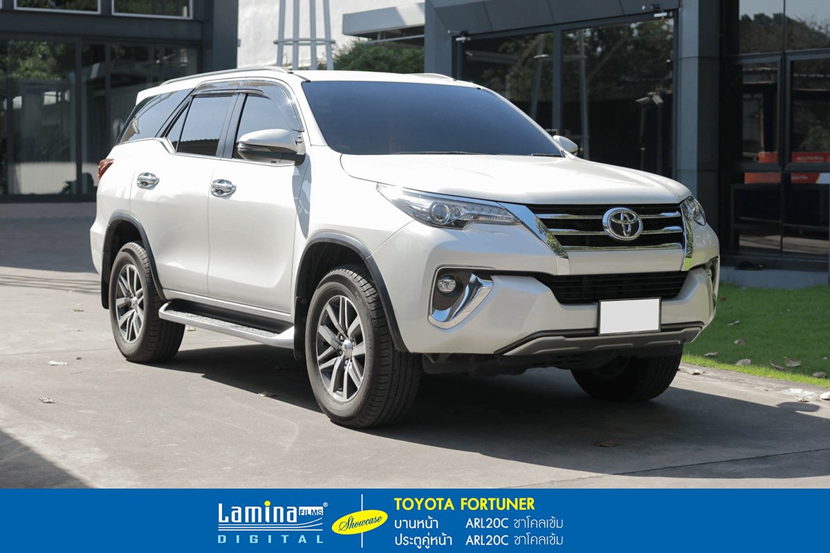 ฟิล์มดำ ฟิล์มสีชา lamina executive series toyota fortuner 1