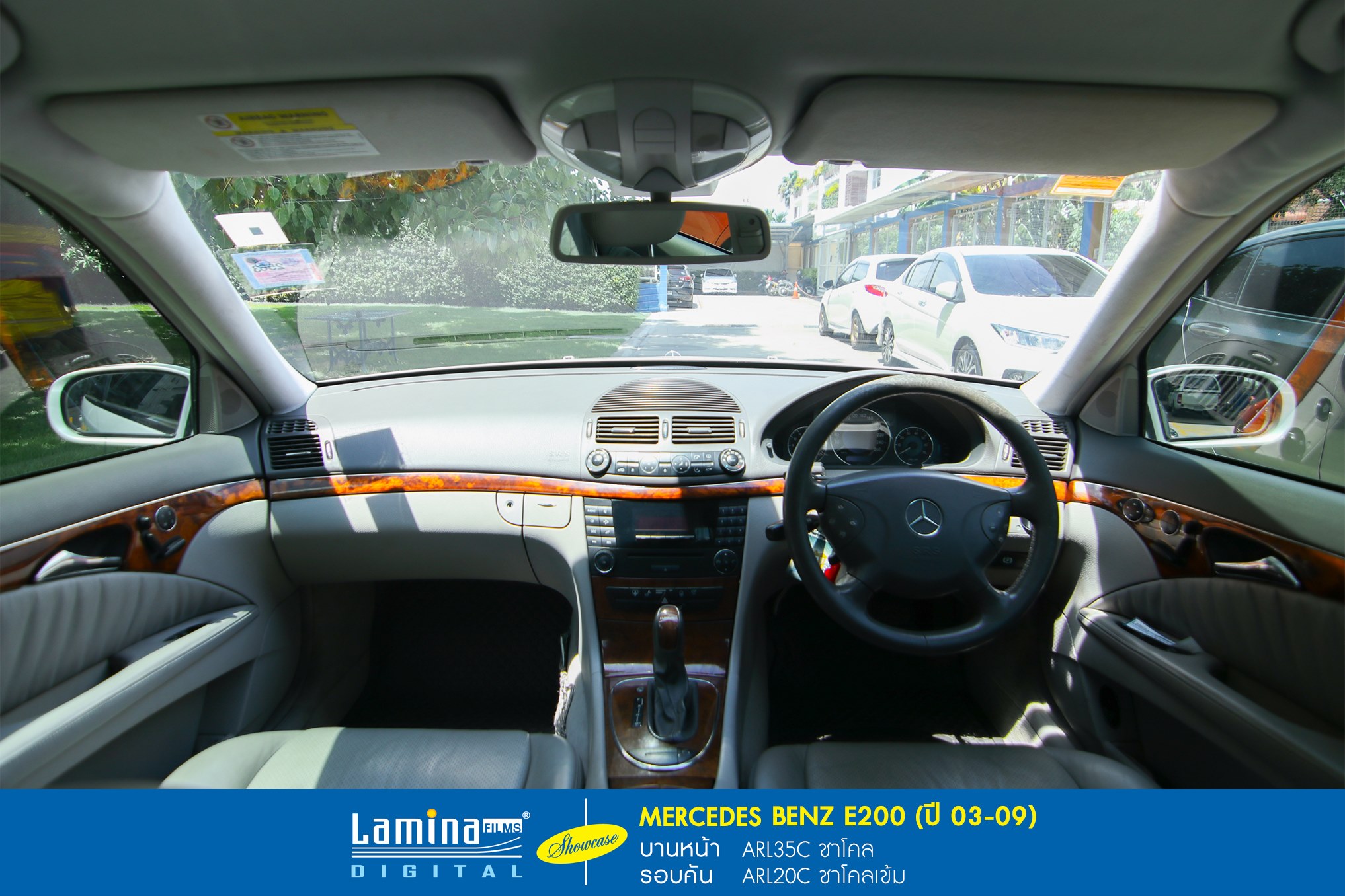 ฟิล์มดำ ฟิล์มสีชา lamina executive series Mercedes Benz E200 5