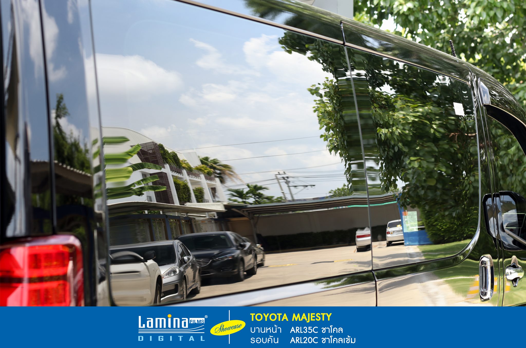 ฟิล์มดำ ฟิล์มสีชา lamina executive series Toyota Majesty 2