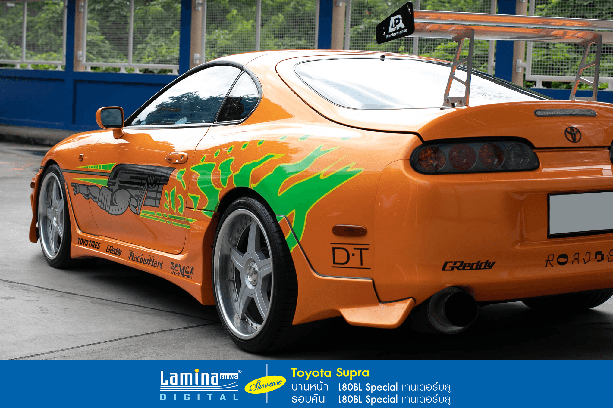 ฟิล์มใสกันร้อน  lamina special series Toyota Supra JZA80 1