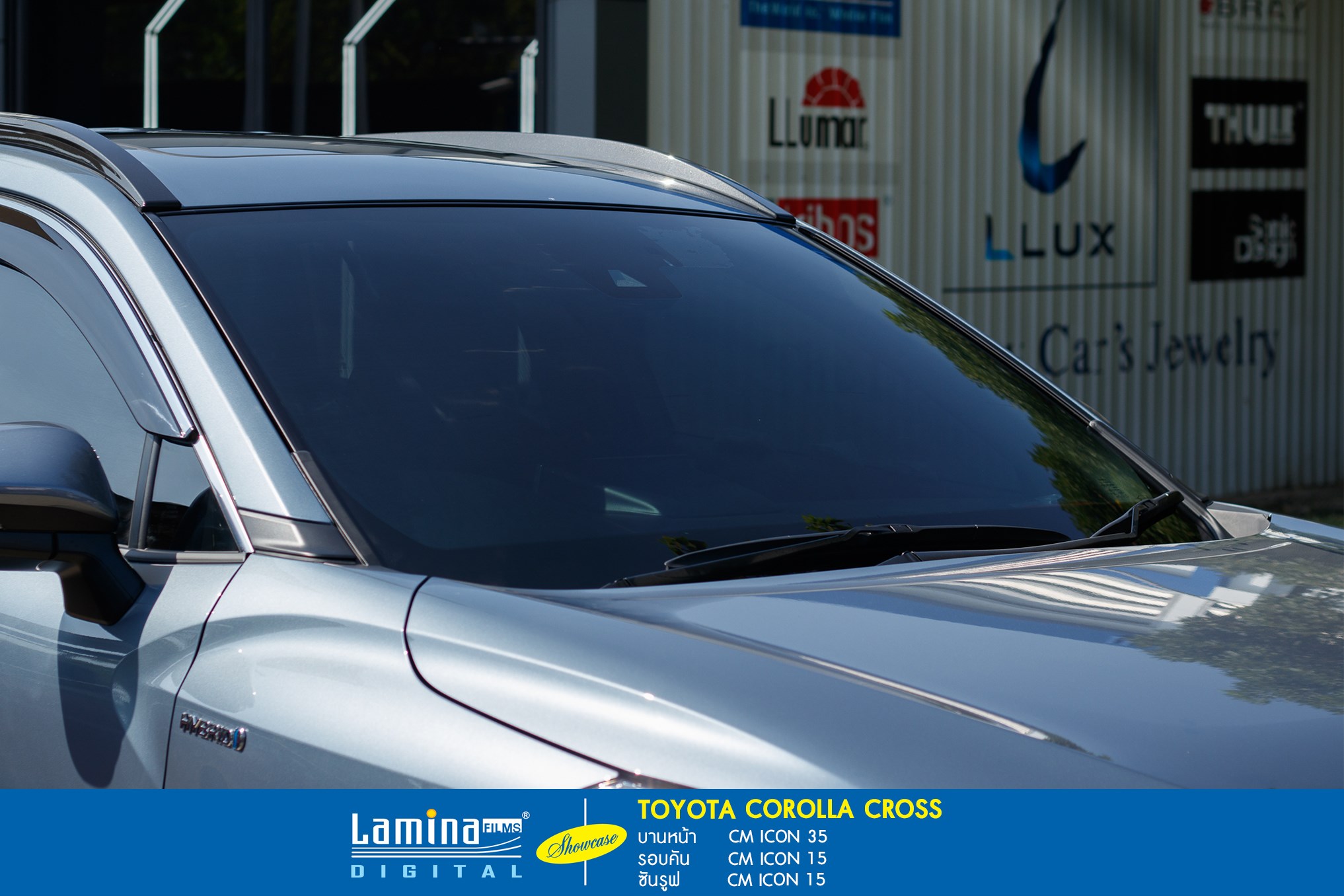 ฟิล์มคาร์บอน lamina cm icon Toyota Corolla CROSS 2