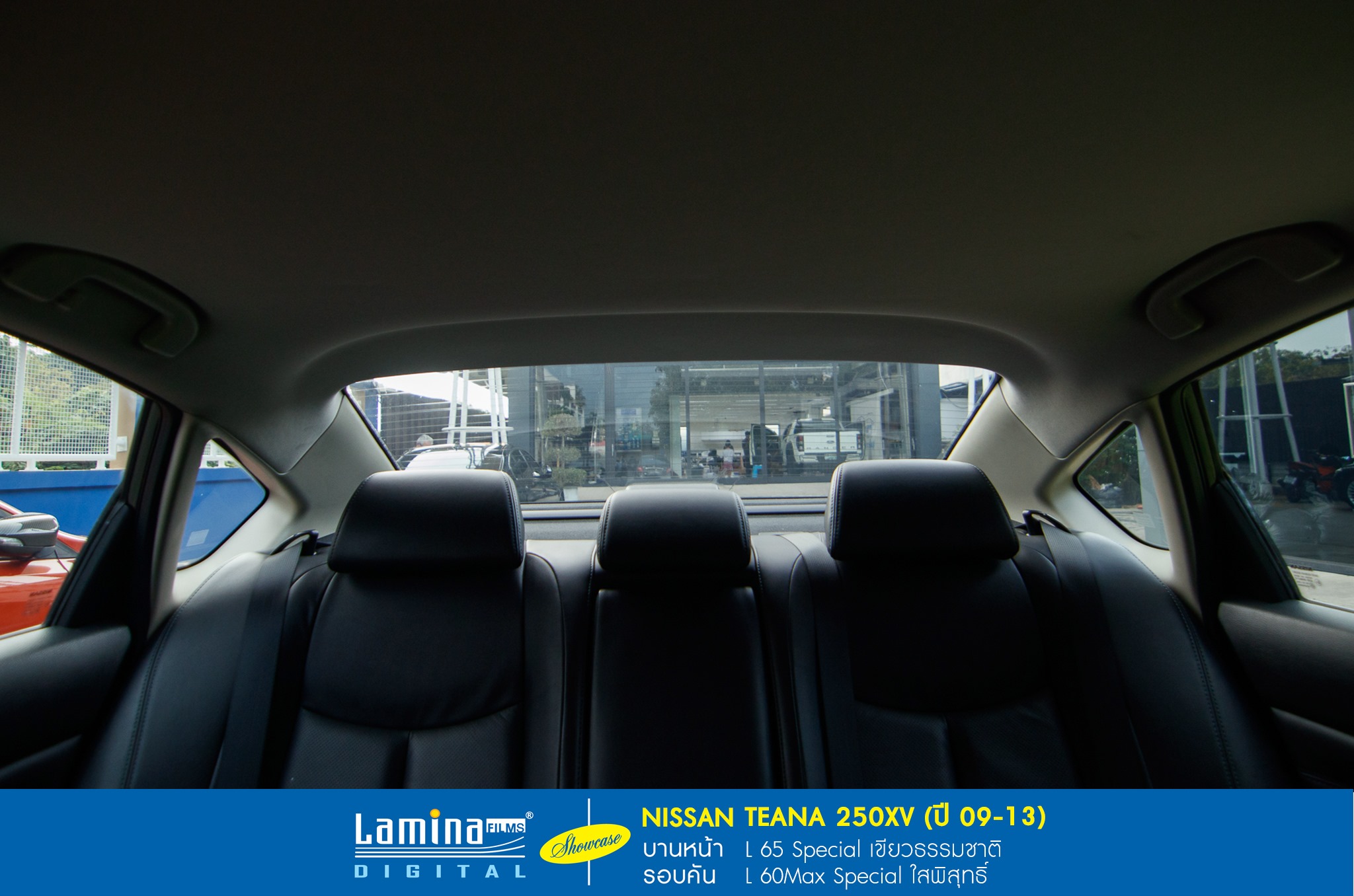 ฟิล์มใสกันร้อน lamina special series Nissan Teana 250xv 6