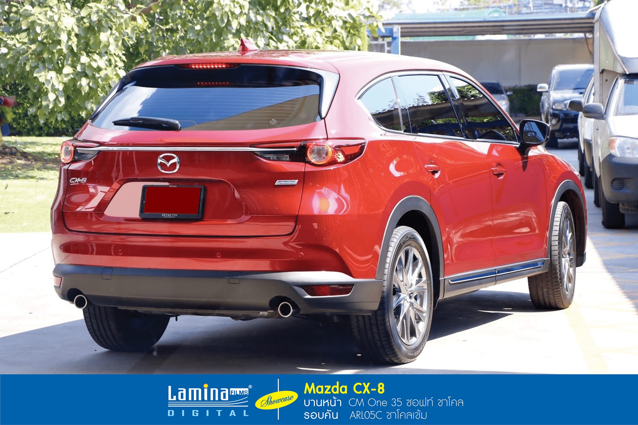 ฟิล์มเซรามิค lamina cm one Mazda CX-8 2