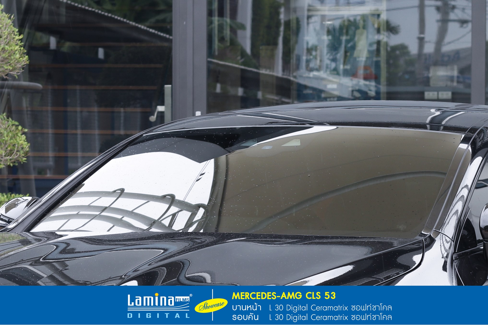 ฟิล์มเซรามิค lamina ceramatrix Mercedes AMG 2