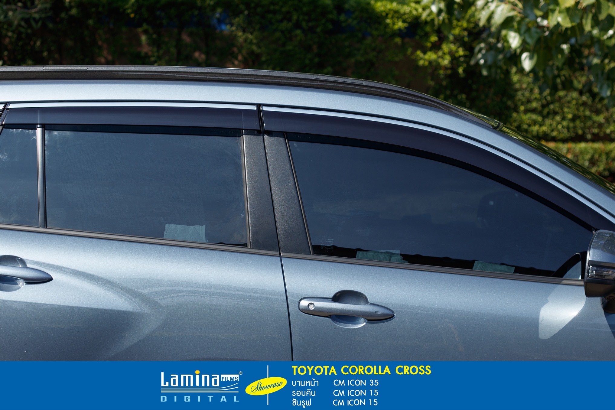 ฟิล์มคาร์บอน lamina cm icon Toyota Corolla CROSS 3