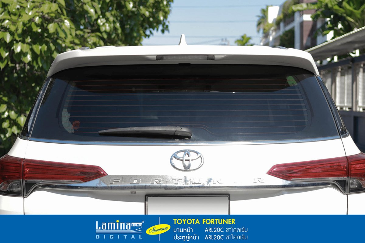 ฟิล์มดำ ฟิล์มสีชา lamina executive series toyota fortuner 4