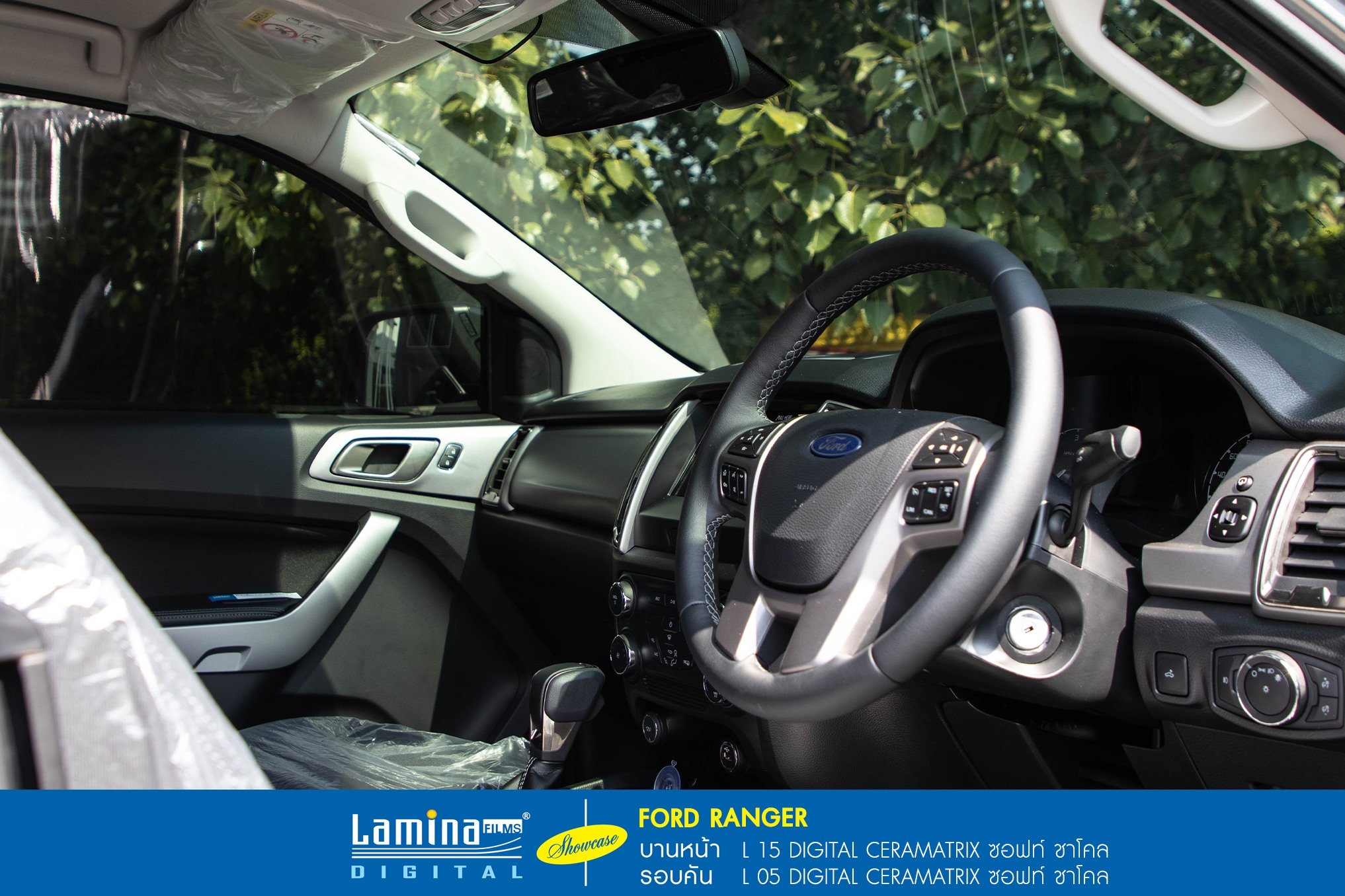 ฟิล์มเซรามิค lamina ceramatrix Ford Ranger 6