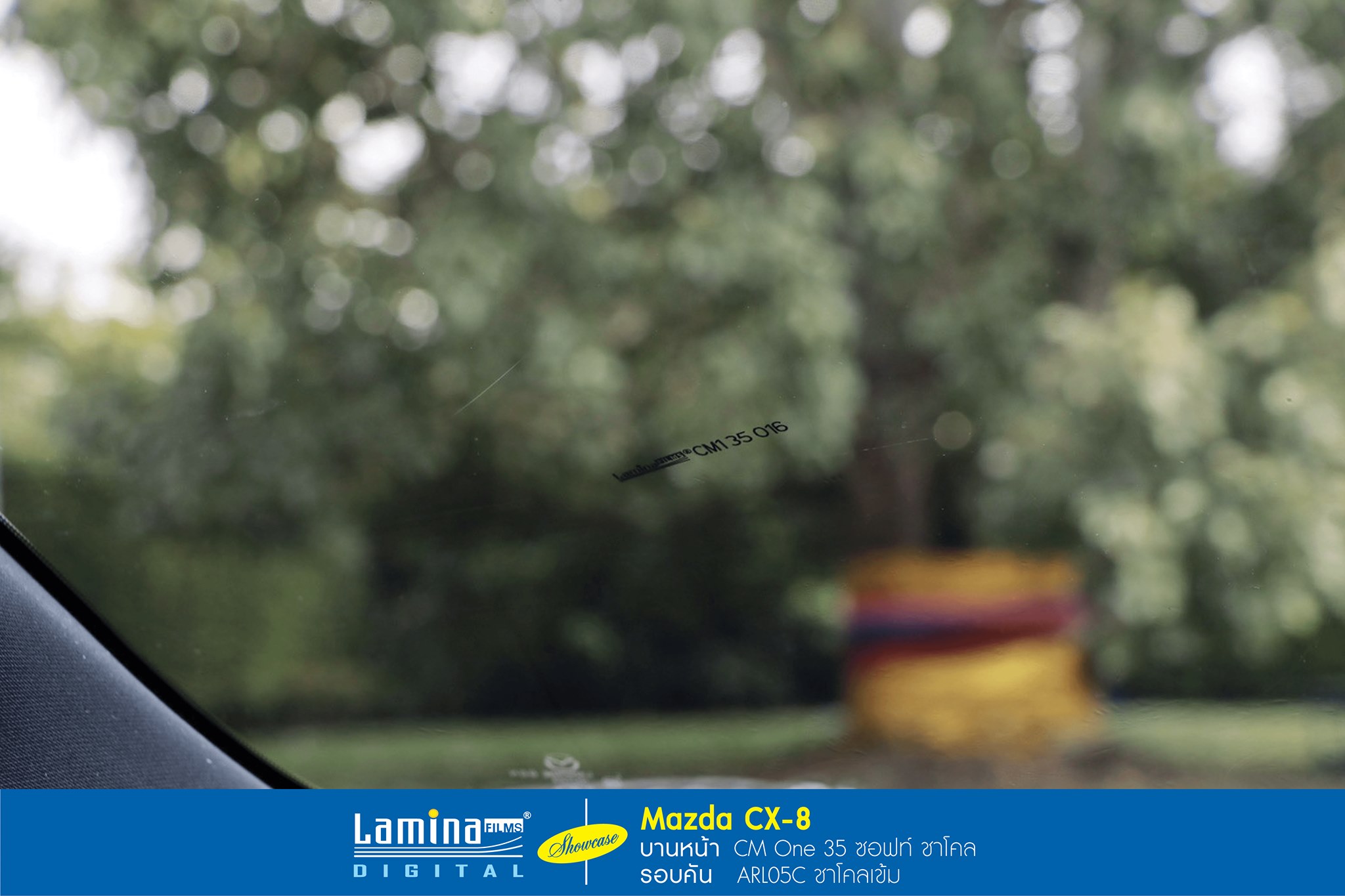 ฟิล์มเซรามิค lamina cm one Mazda CX-8 8