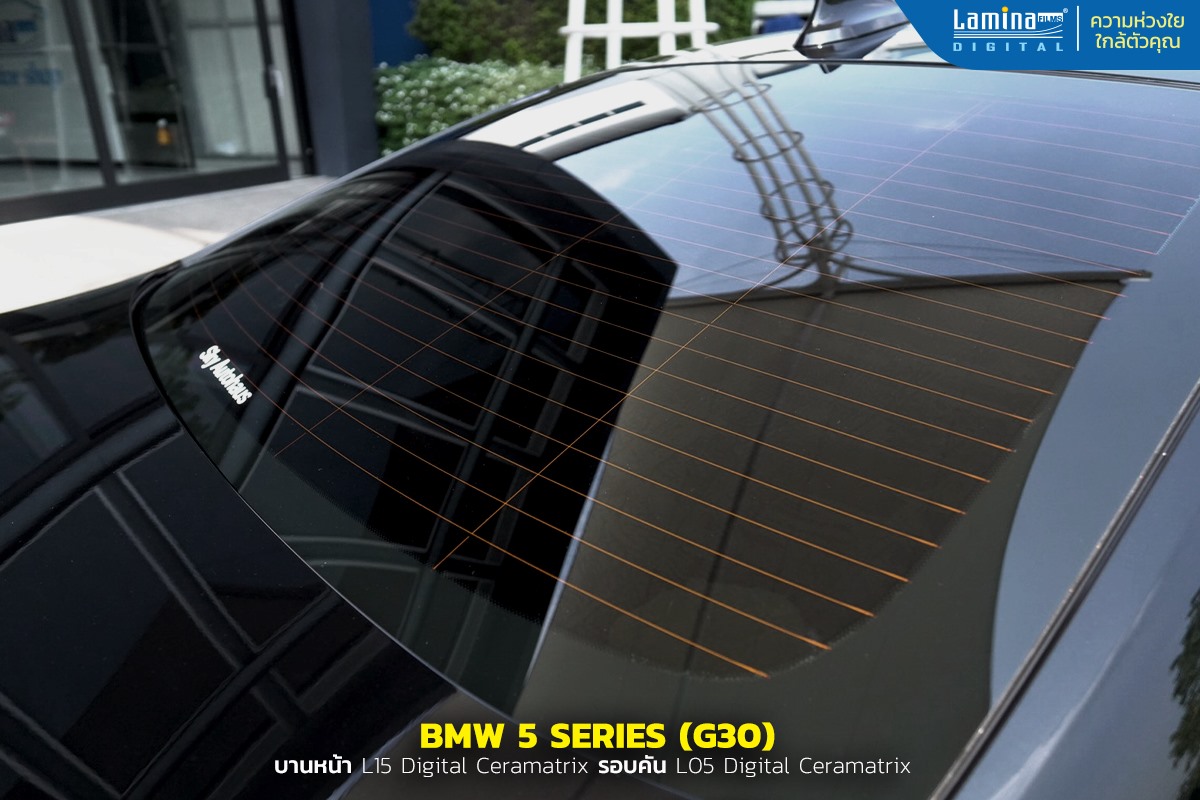 ฟิล์มเซรามิค lamina ceramatrix BMW 5 Series G30 3