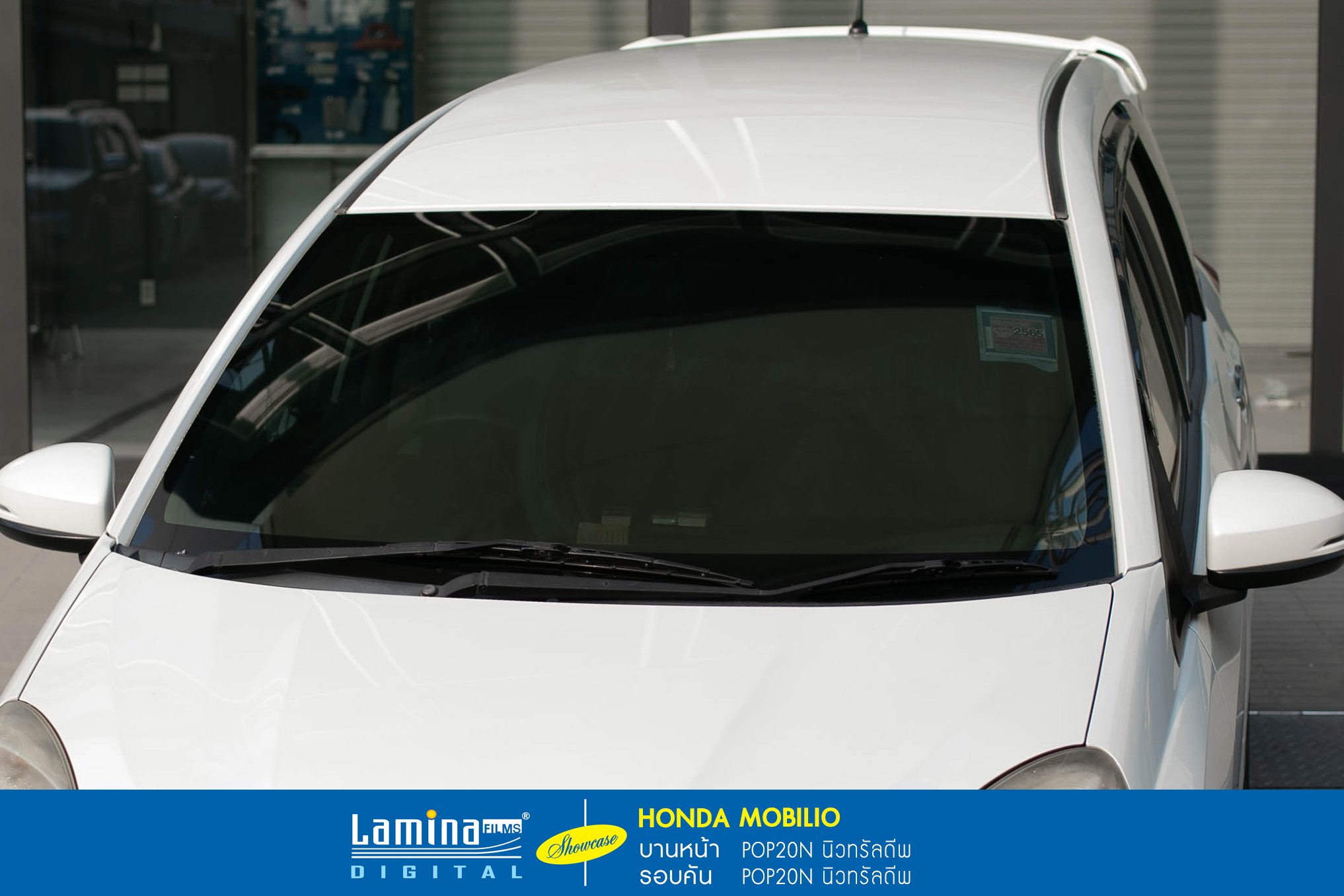 ฟิล์มลามิน่า lamina pop Honda Mobilio 4