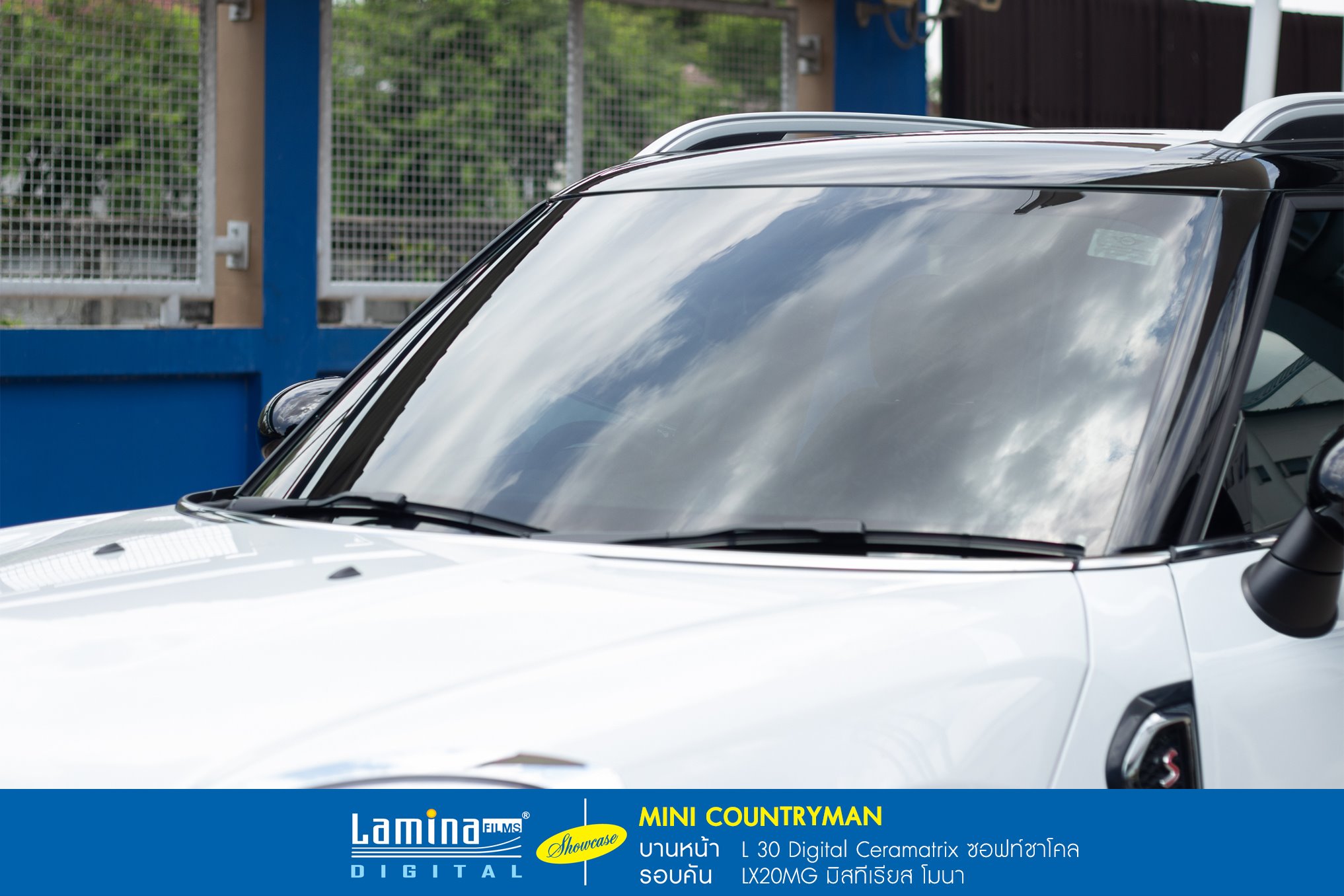 ฟิล์มเซรามิค lamina ceramatrix Mini Countryman 2