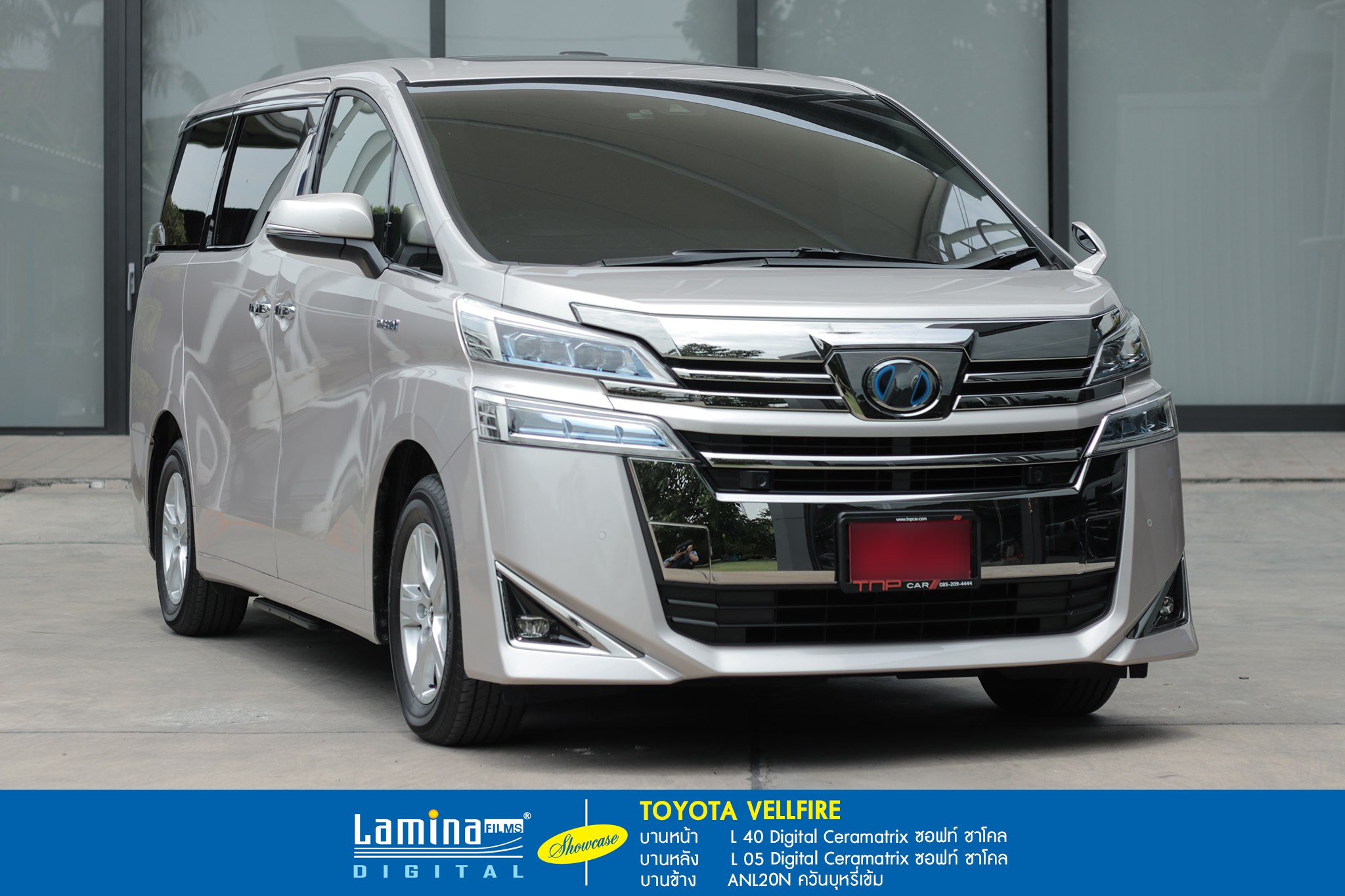 ฟิล์มเซรามิค lamina ceramatrix Toyota Vellfire 1
