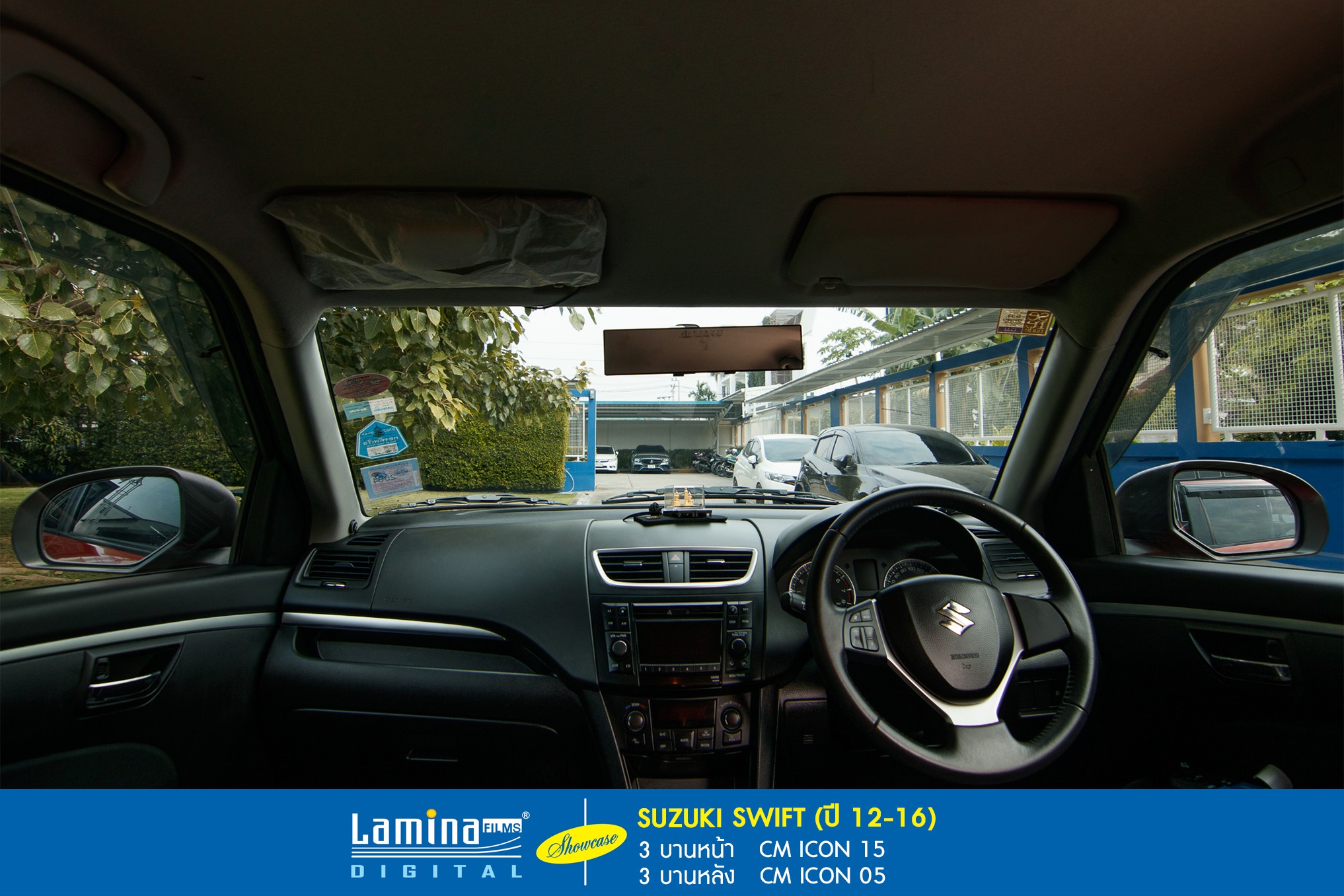 ฟิล์มคาร์บอน lamina cm icon Suzuki swift 5