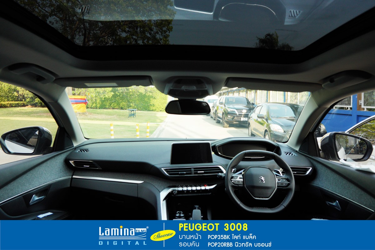 ฟิล์มลามิน่า lamina pop Peugeot 3008 4