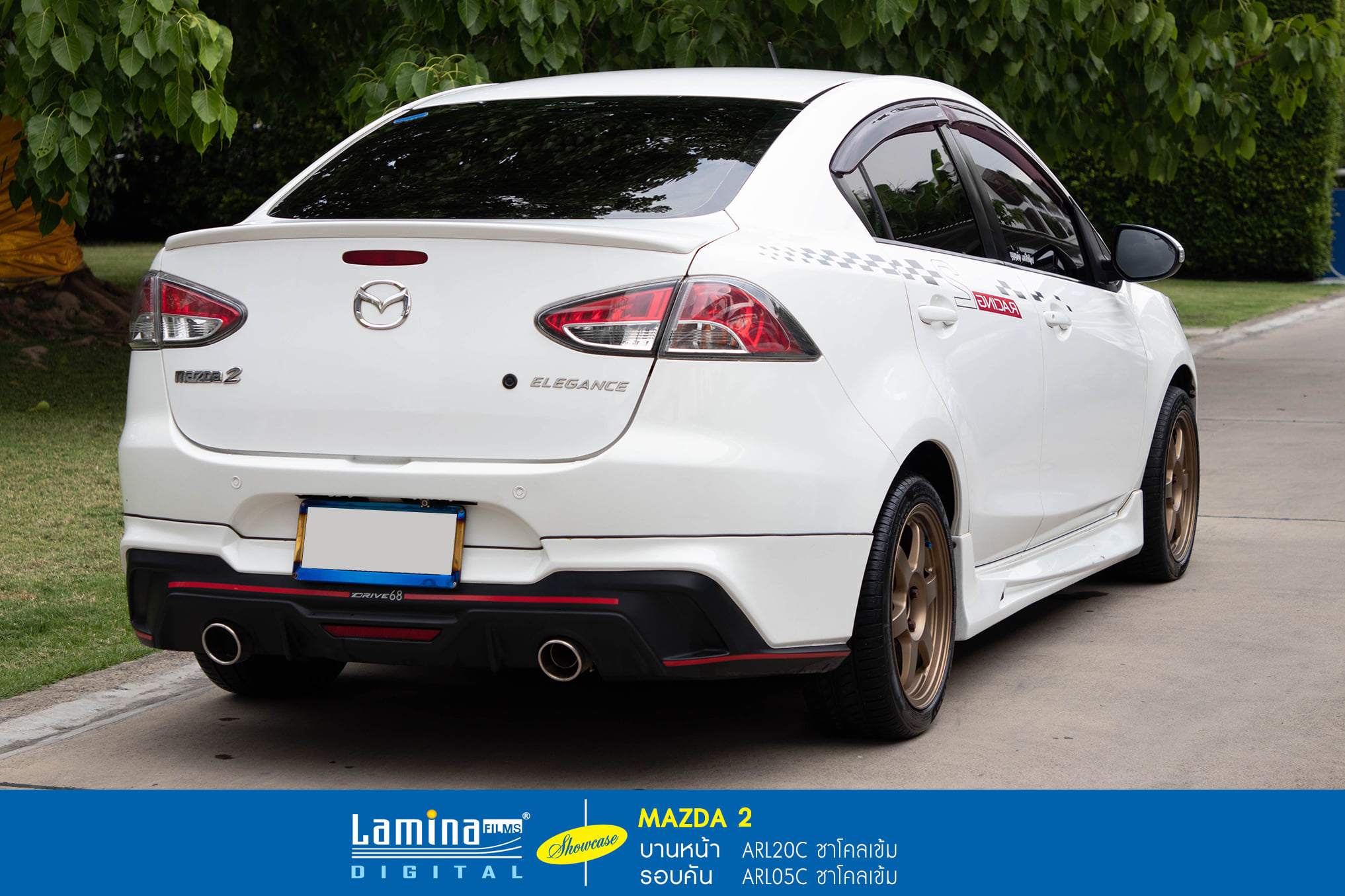 ฟิล์มดำ ฟิล์มสีชา lamina executive series Mazda 2 5
