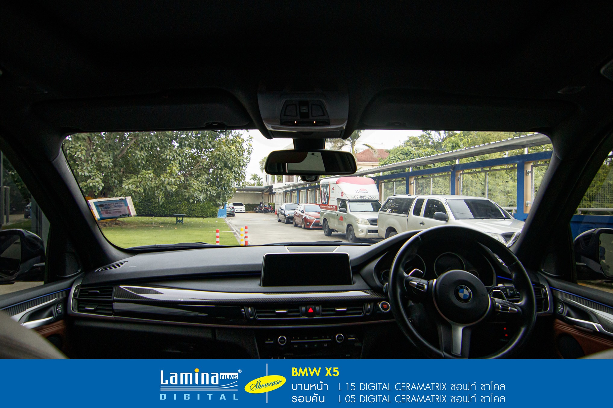 ฟิล์มเซรามิค lamina ceramatrix BMW X5 5