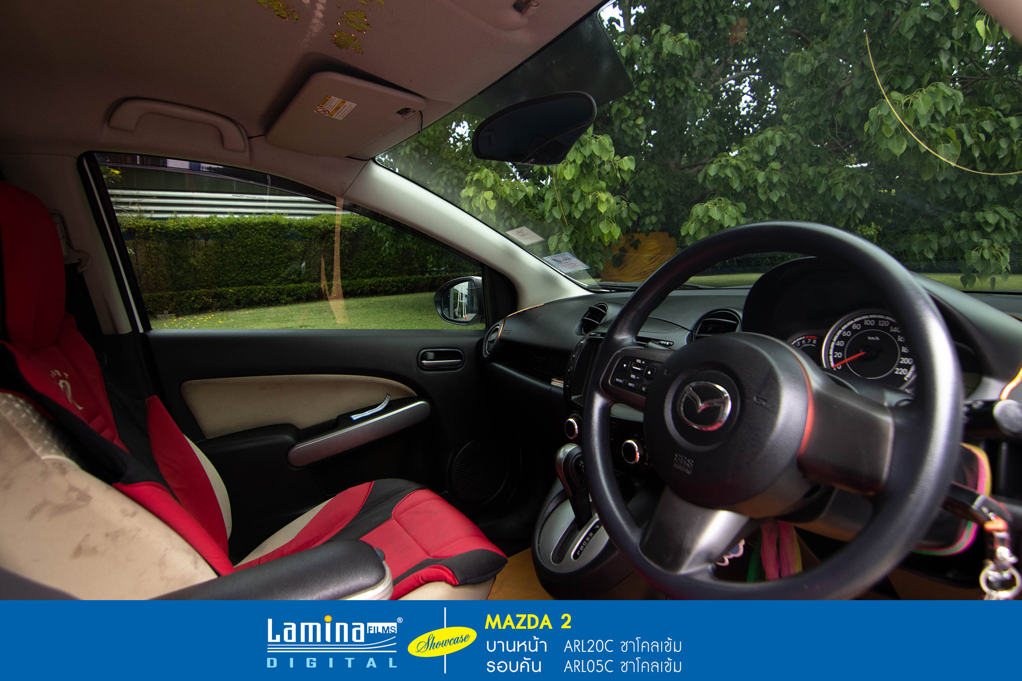 ฟิล์มดำ ฟิล์มสีชา lamina executive series Mazda 2 6