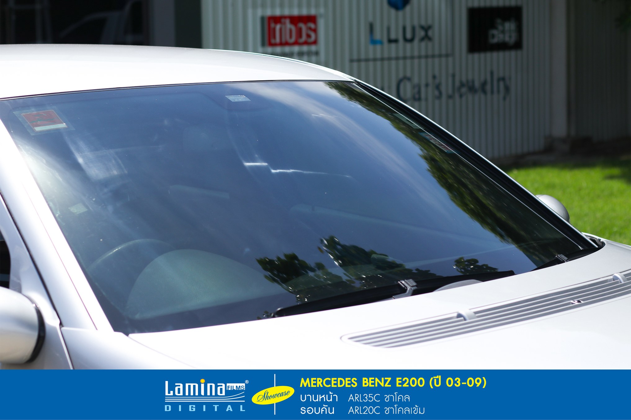ฟิล์มดำ ฟิล์มสีชา lamina executive series Mercedes Benz E200 2