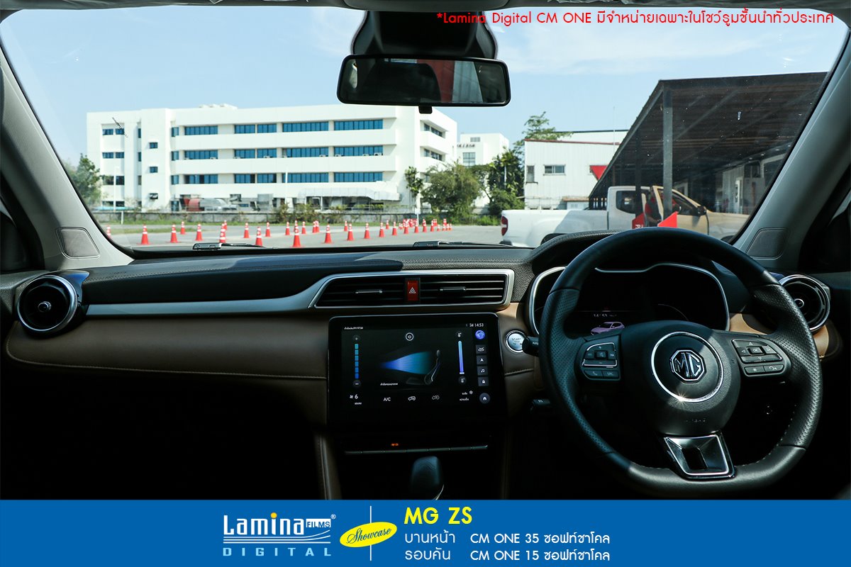 ฟิล์มเซรามิค lamina cm one MG ZS 5