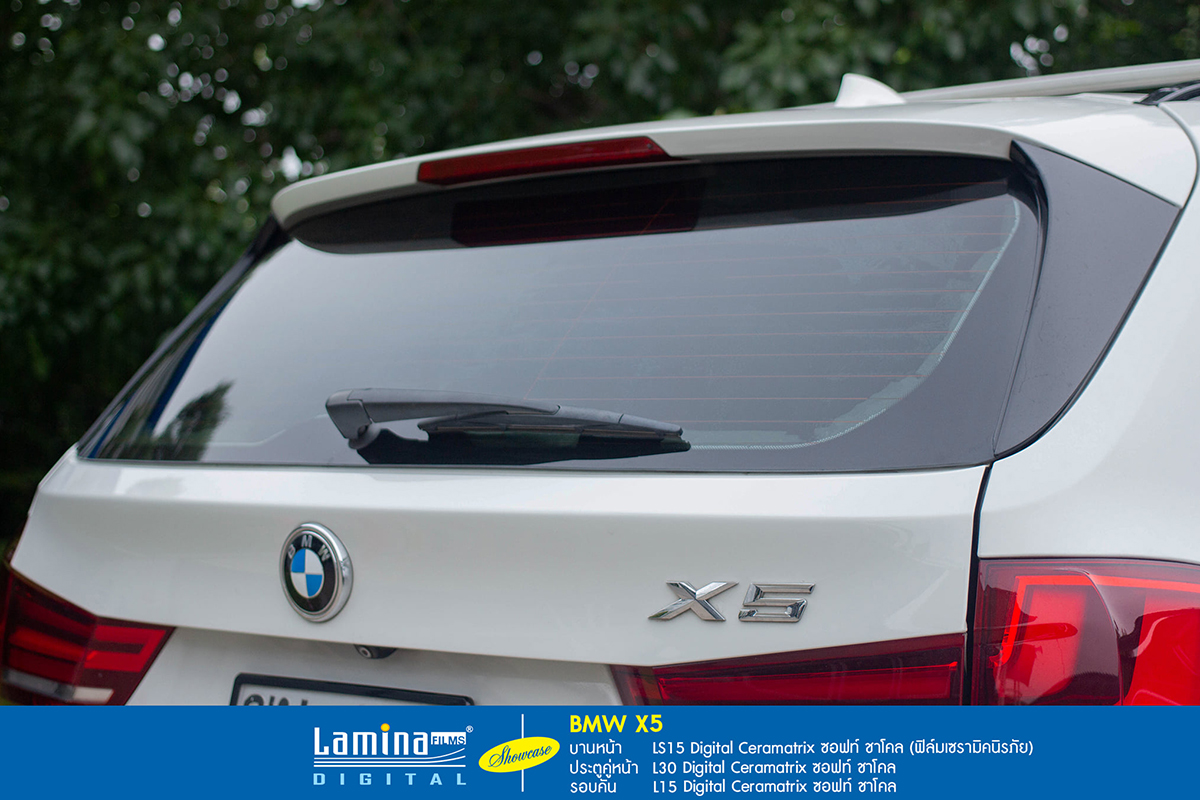 ฟิล์มเซรามิค lamina ceramatrix BMW X5 5