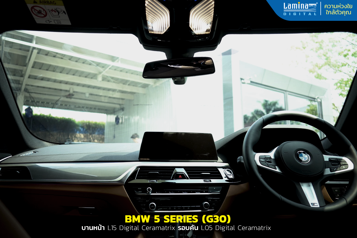 ฟิล์มเซรามิค lamina ceramatrix BMW 5 Series G30 4