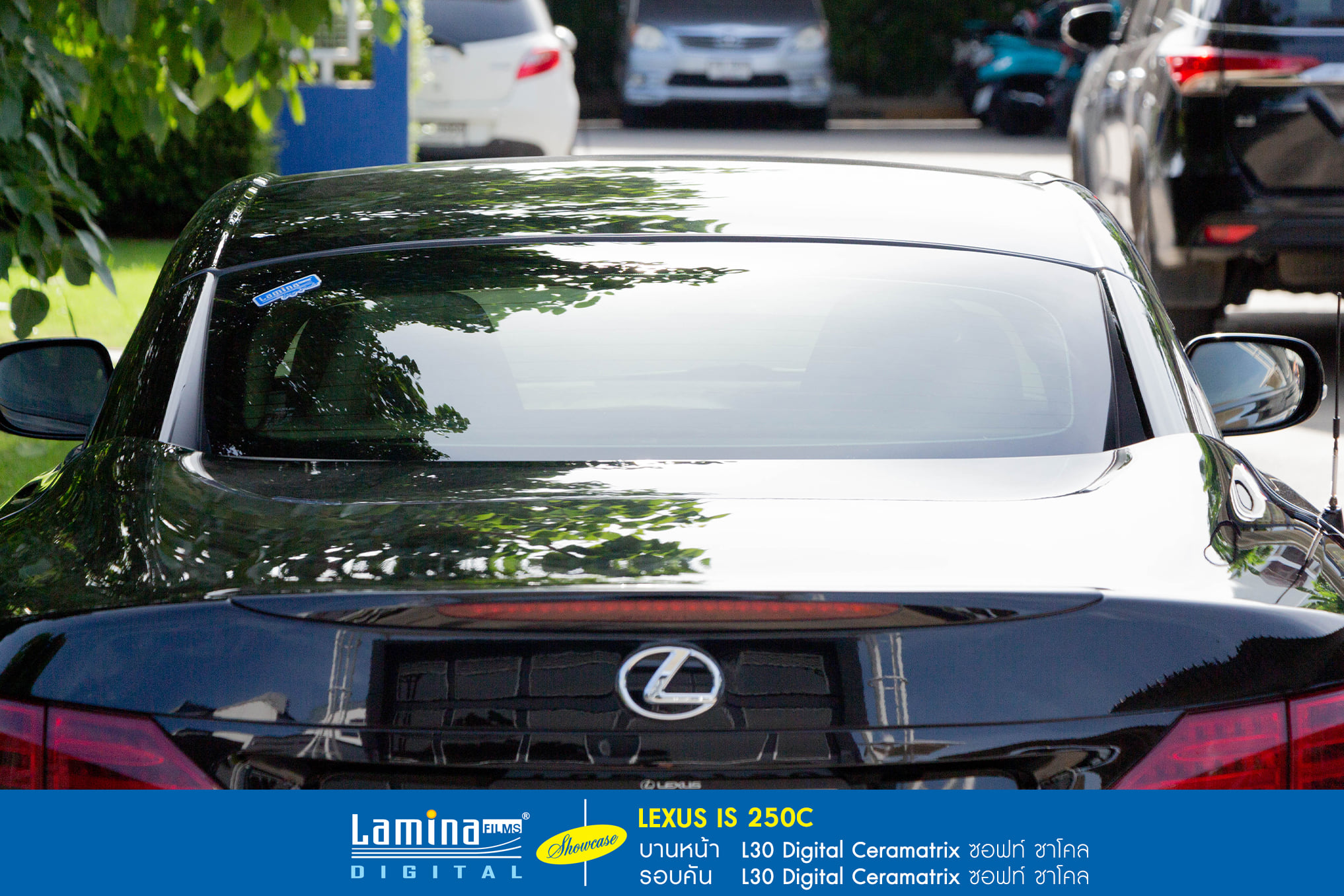 ฟิล์มเซรามิค lamina ceramatrix Lexus IS 250C 4