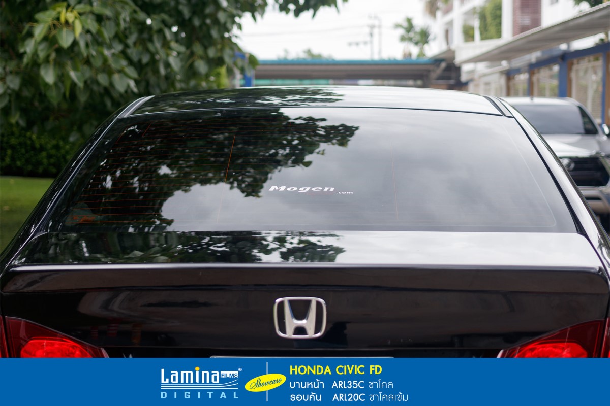 ฟิล์มดำ ฟิล์มสีชา lamina executive series Honda Civic FD 1