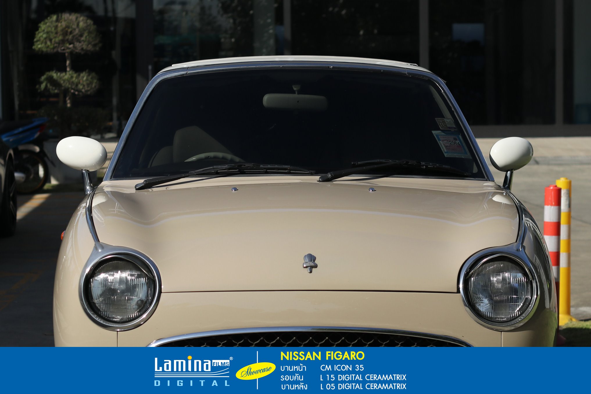 ฟิล์มคาร์บอน lamina cm icon Nissan figaro 2