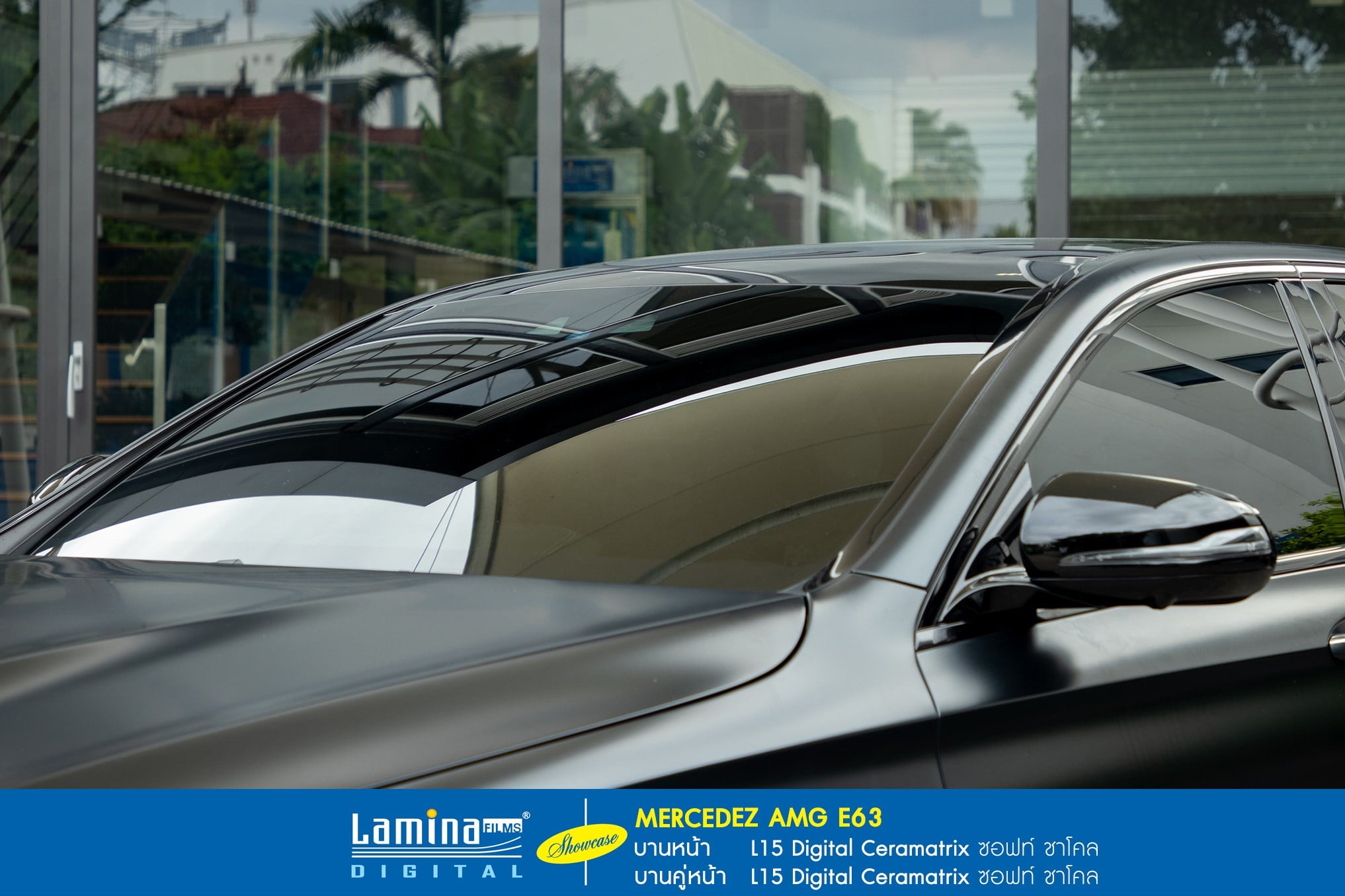 ฟิล์มเซรามิค lamina ceramatrix Mercedez AMG E63 3