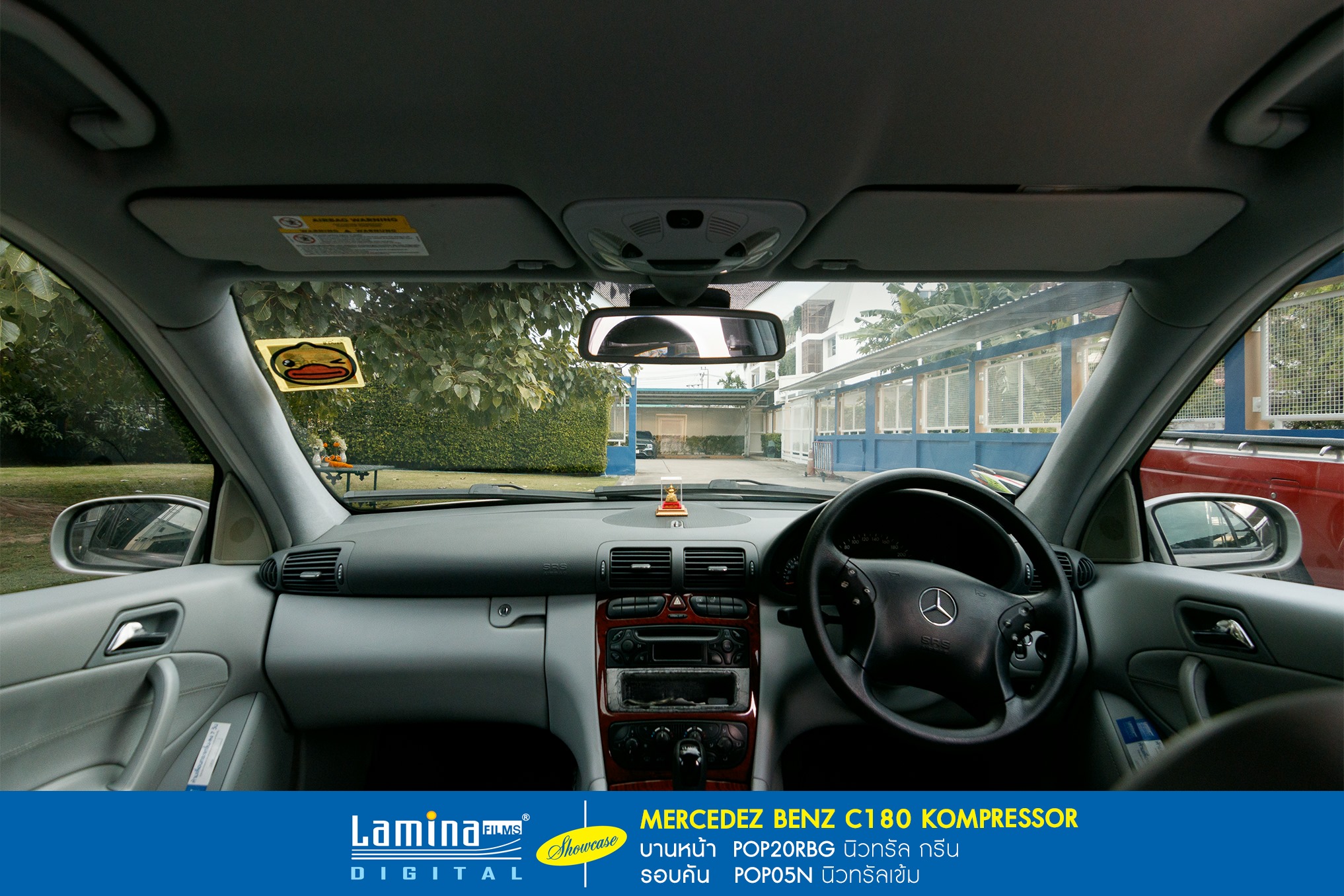 ฟิล์มลามิน่า lamina pop Mercedez Benz C180 Kompresser 7