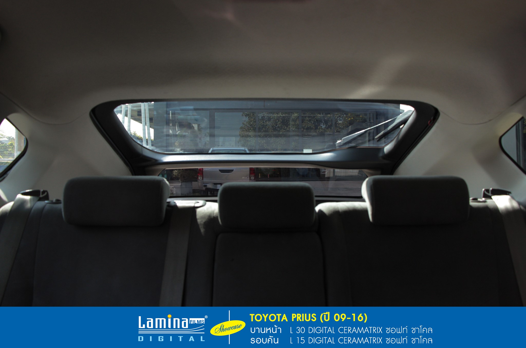 ฟิล์มเซรามิค lamina ceramatrix Toyota Prius 7