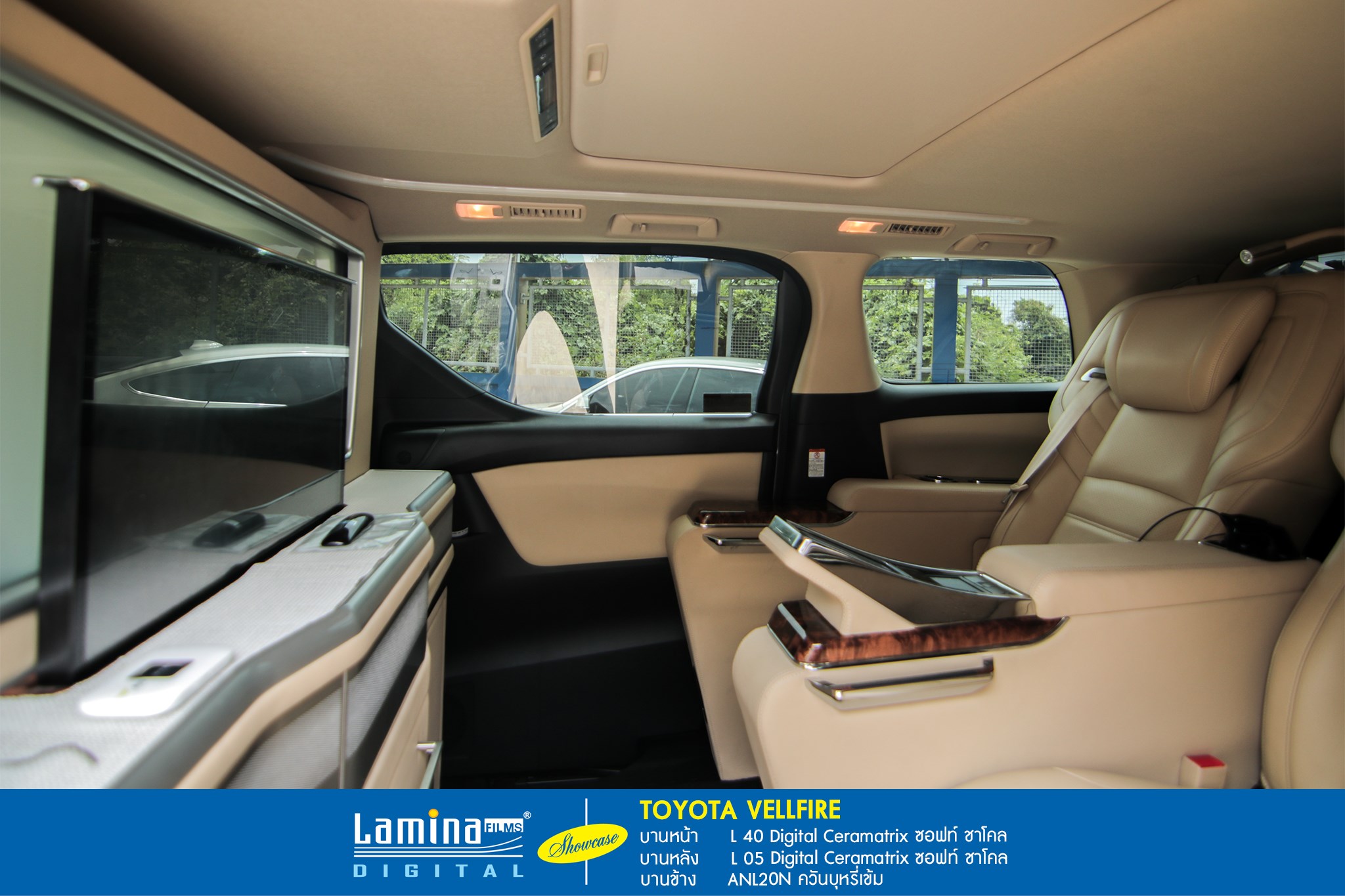 ฟิล์มเซรามิค lamina ceramatrix Toyota Vellfire 8