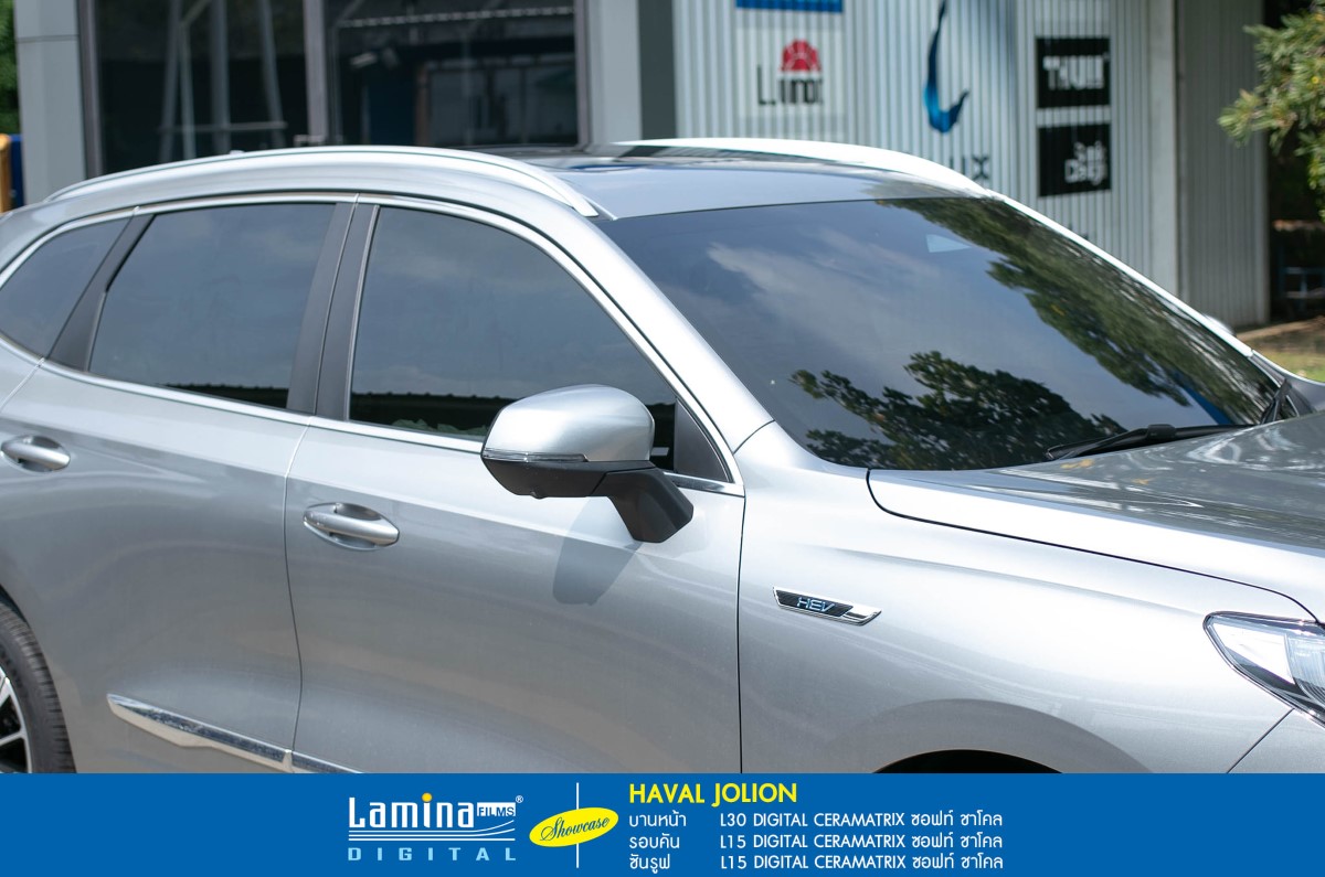 ฟิล์มเซรามิค lamina ceramatrix Haval Jolion HEV 8