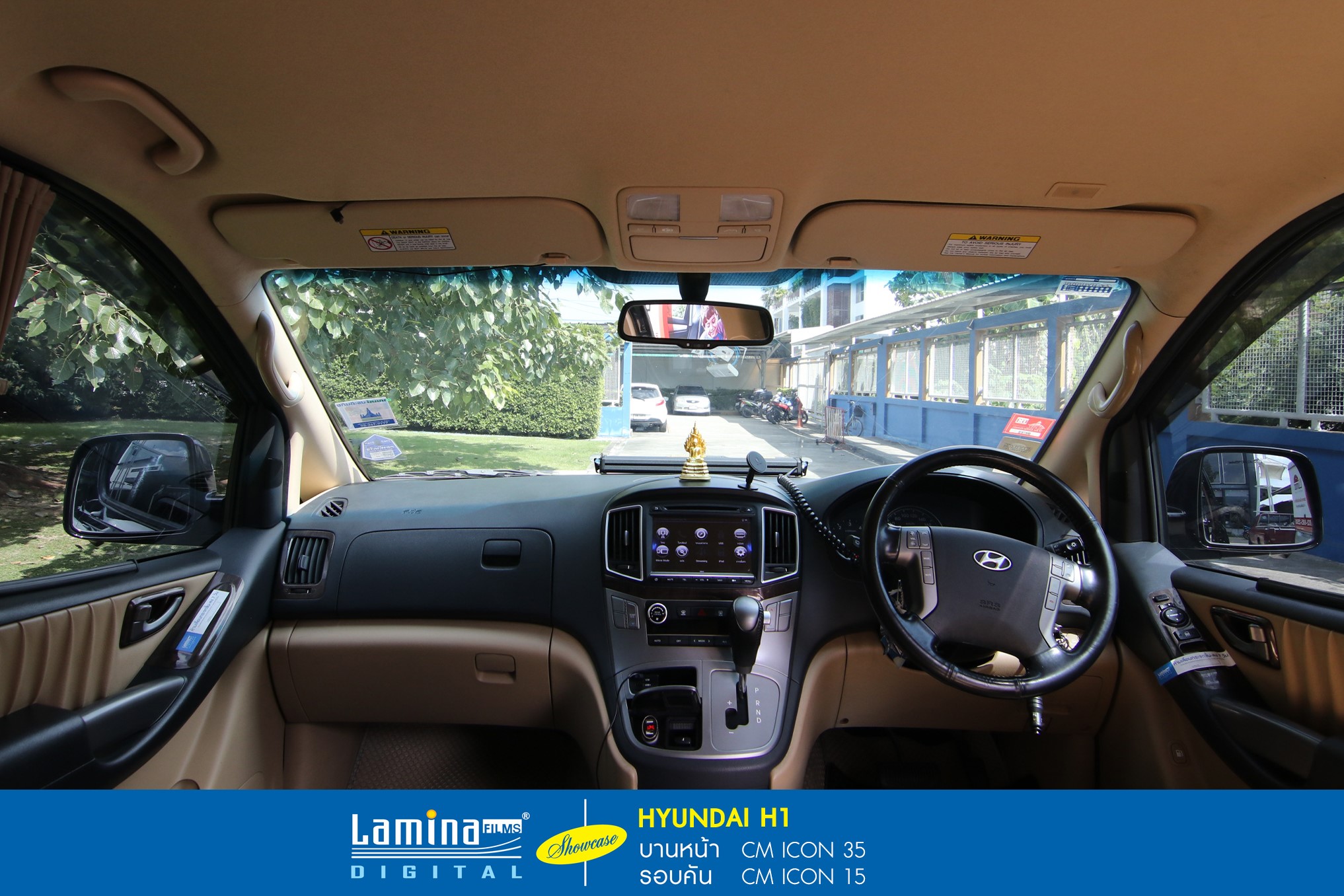 ฟิล์มเซรามิค lamina cm one Hyundai H1 6
