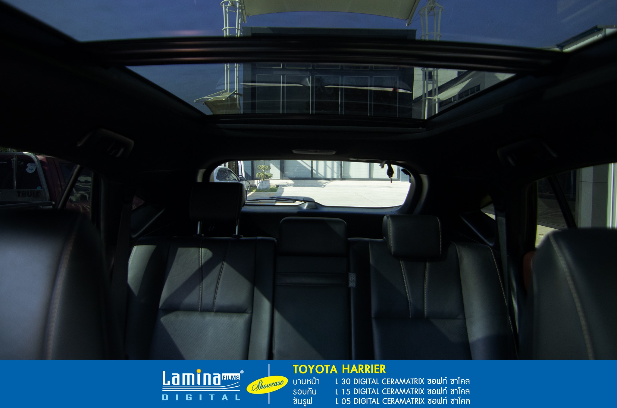 ฟิล์มเซรามิค lamina ceramatrix Toyota Harrier 8