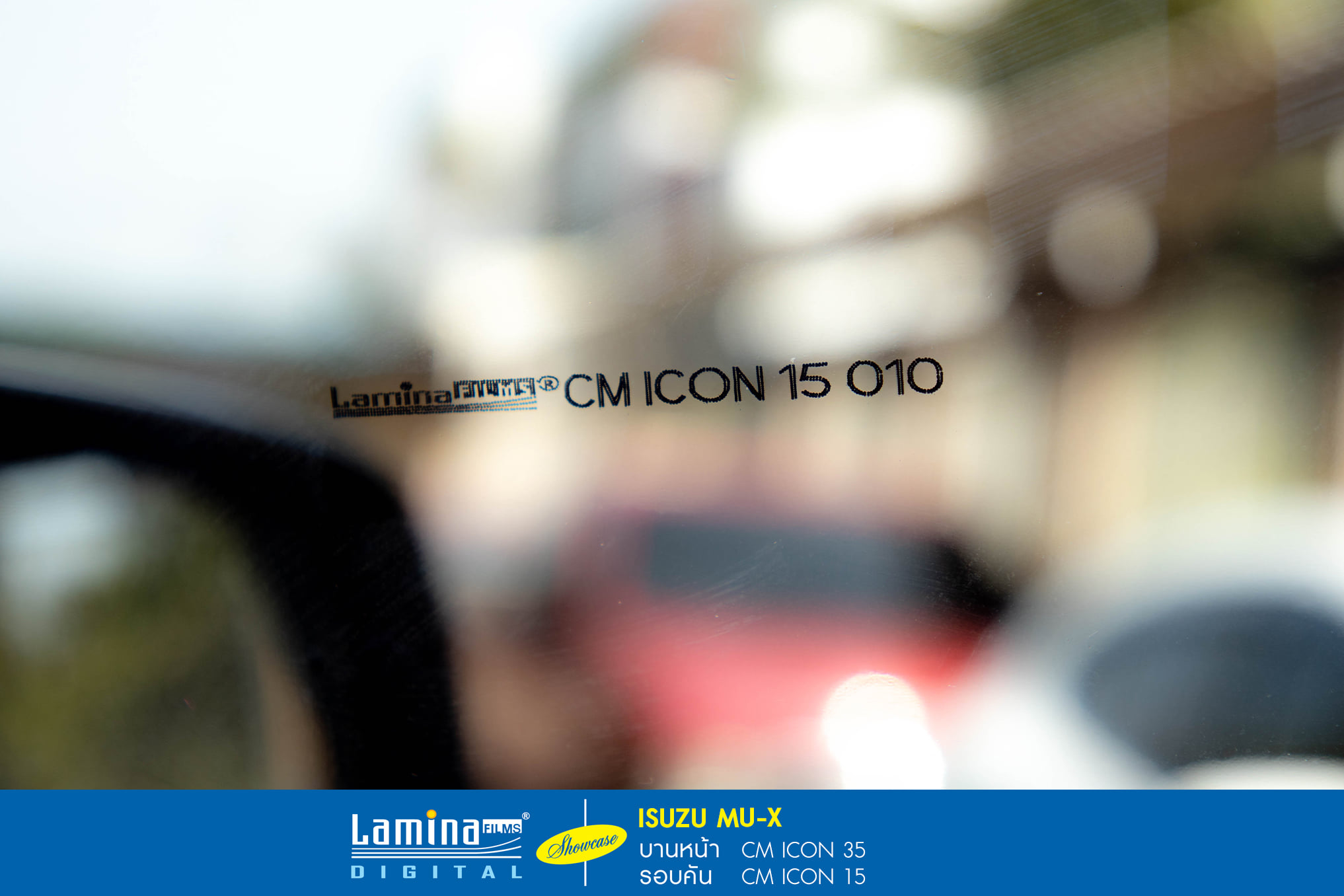 ฟิล์มคาร์บอน lamina cm icon ISUZU Mu-x 8
