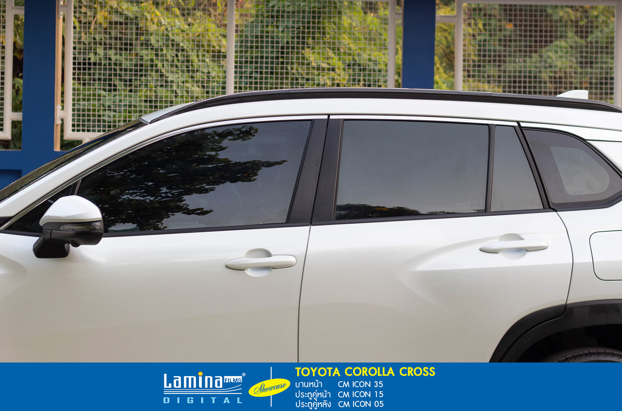 ฟิล์มคาร์บอน lamina cm icon Toyota Corolla CROSS 5