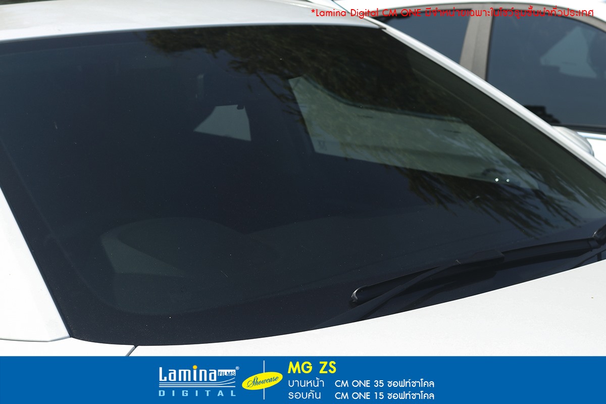 ฟิล์มเซรามิค lamina cm one MG ZS 2