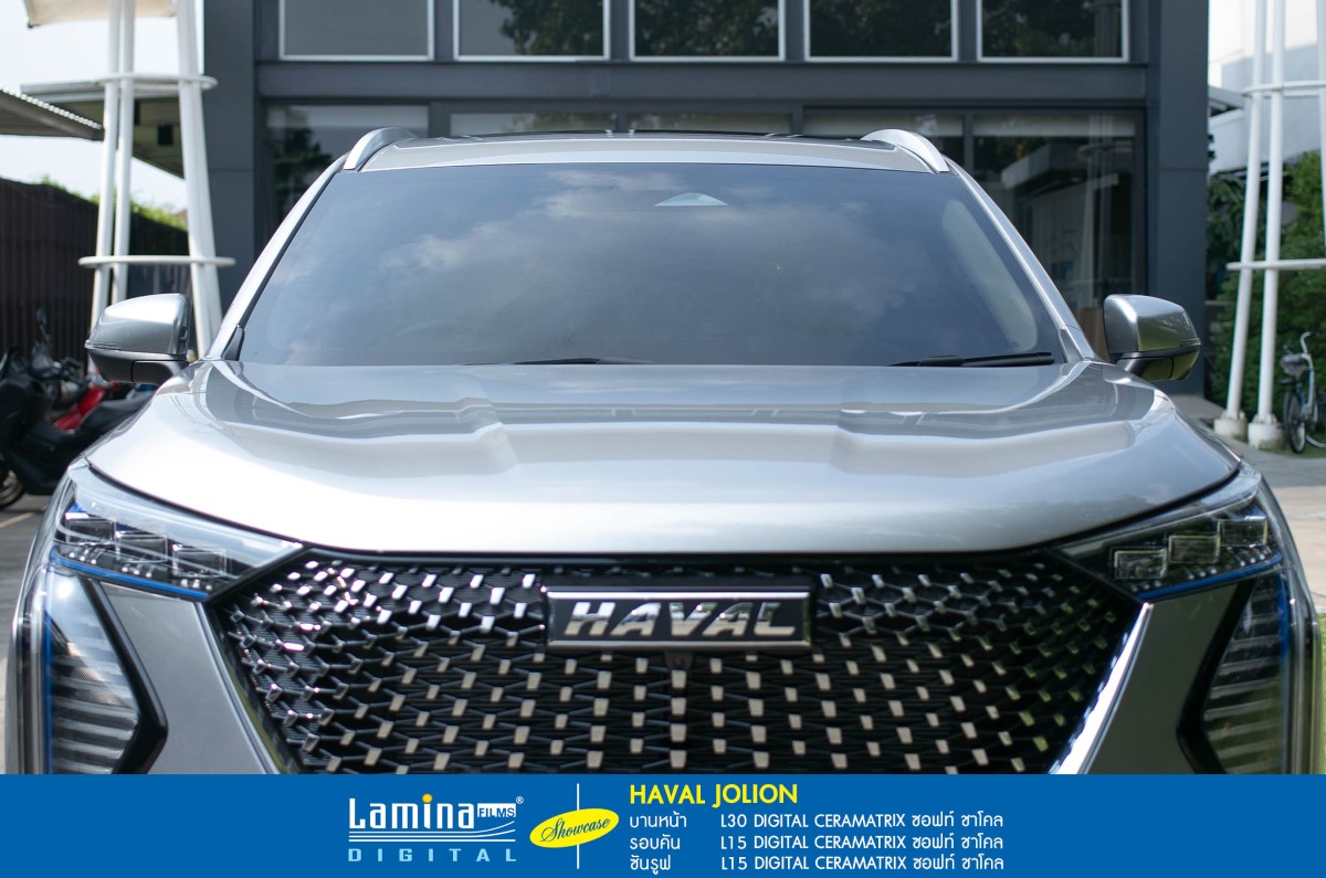 ฟิล์มเซรามิค lamina ceramatrix Haval Jolion HEV 9