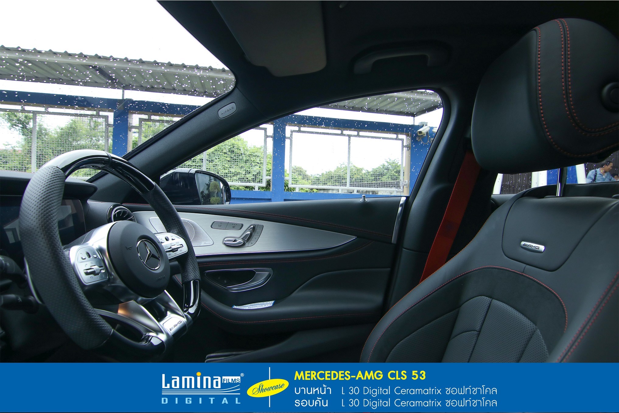 ฟิล์มเซรามิค lamina ceramatrix Mercedes AMG 6