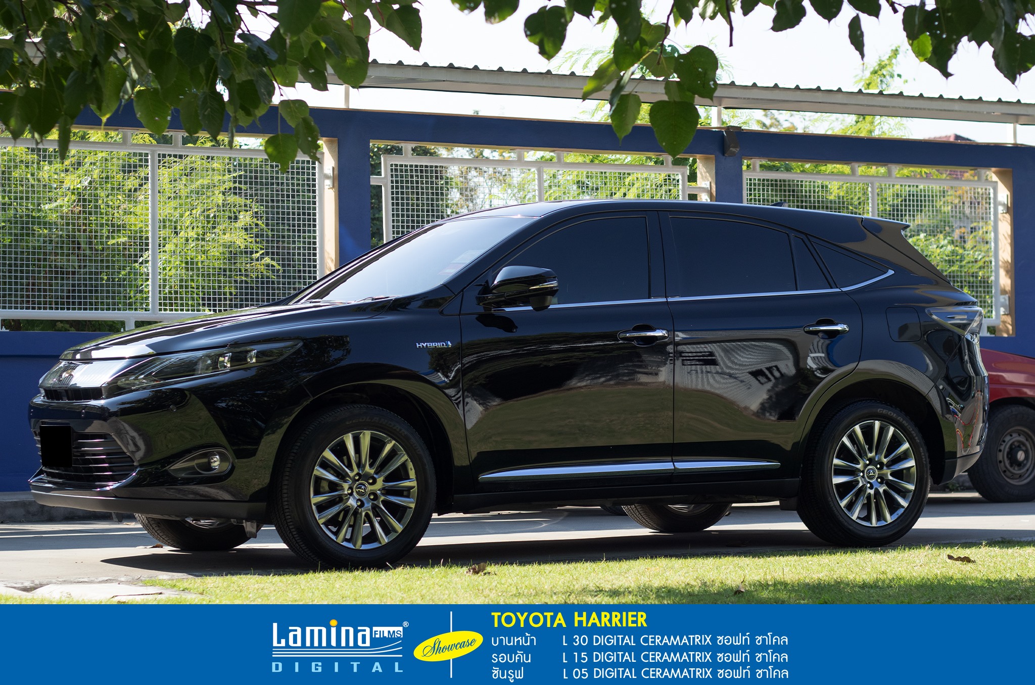 ฟิล์มเซรามิค lamina ceramatrix Toyota Harrier 1