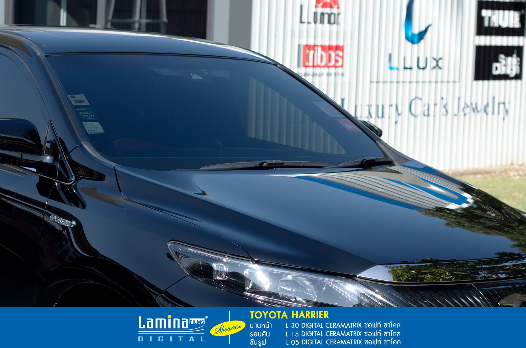 ฟิล์มเซรามิค lamina ceramatrix Toyota Harrier 2