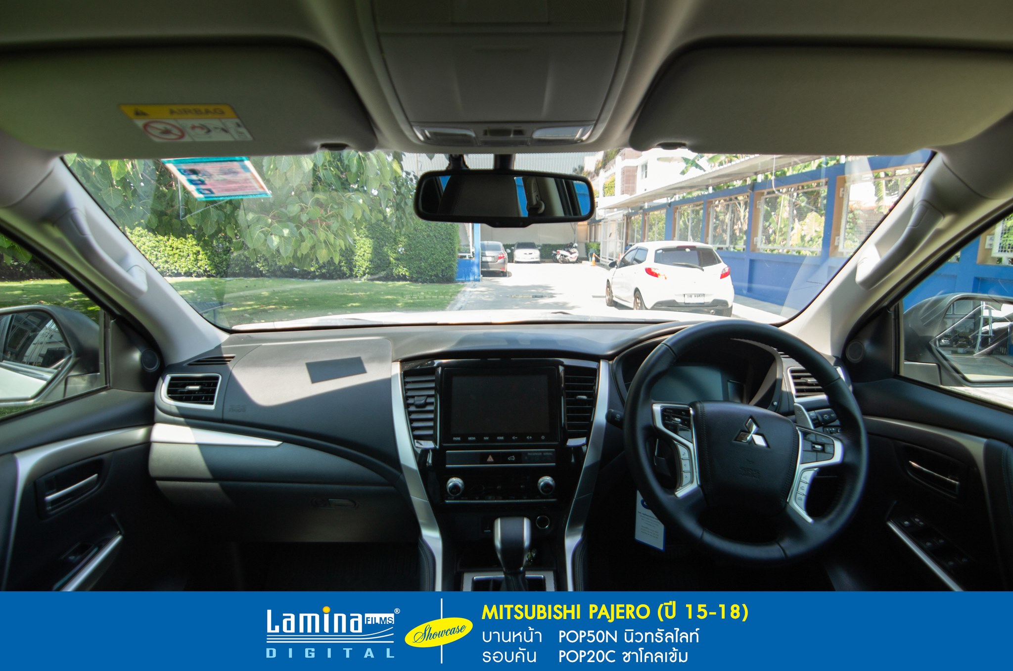 ฟิล์มลามิน่า lamina pop Mitsubishi Pajero 6