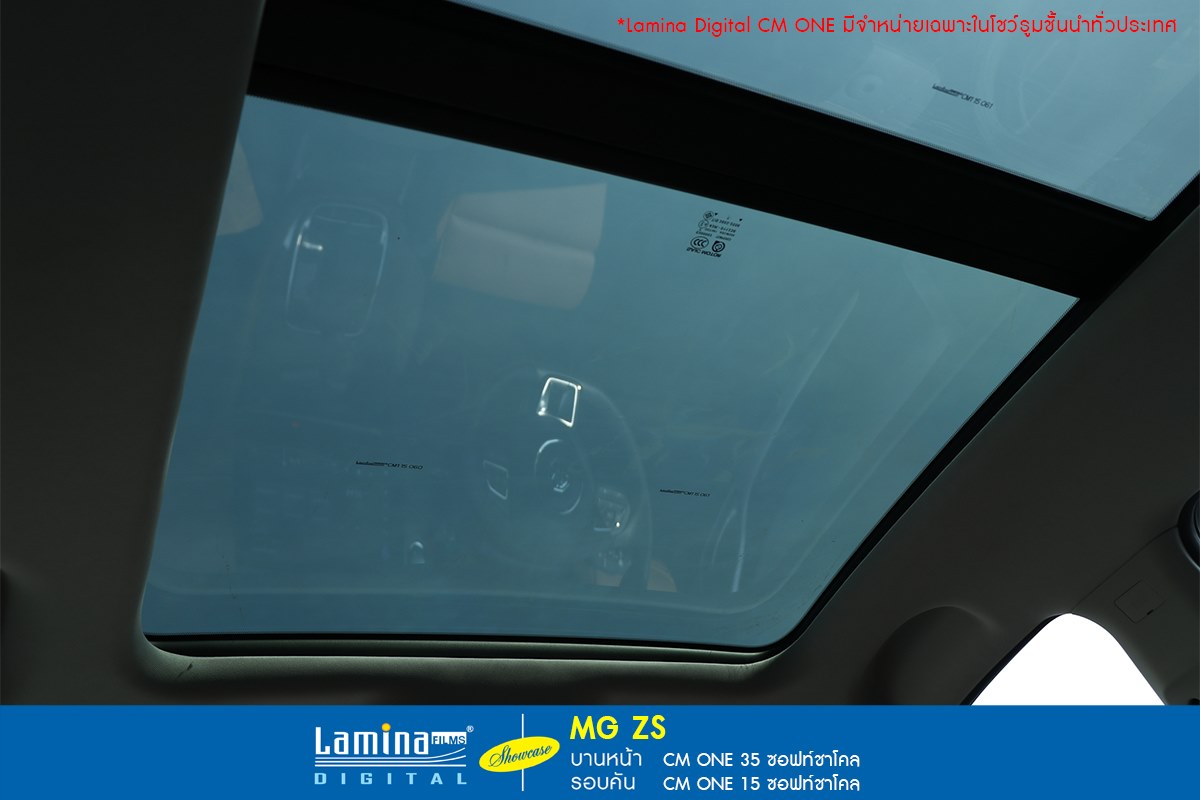 ฟิล์มเซรามิค lamina cm one MG ZS 8