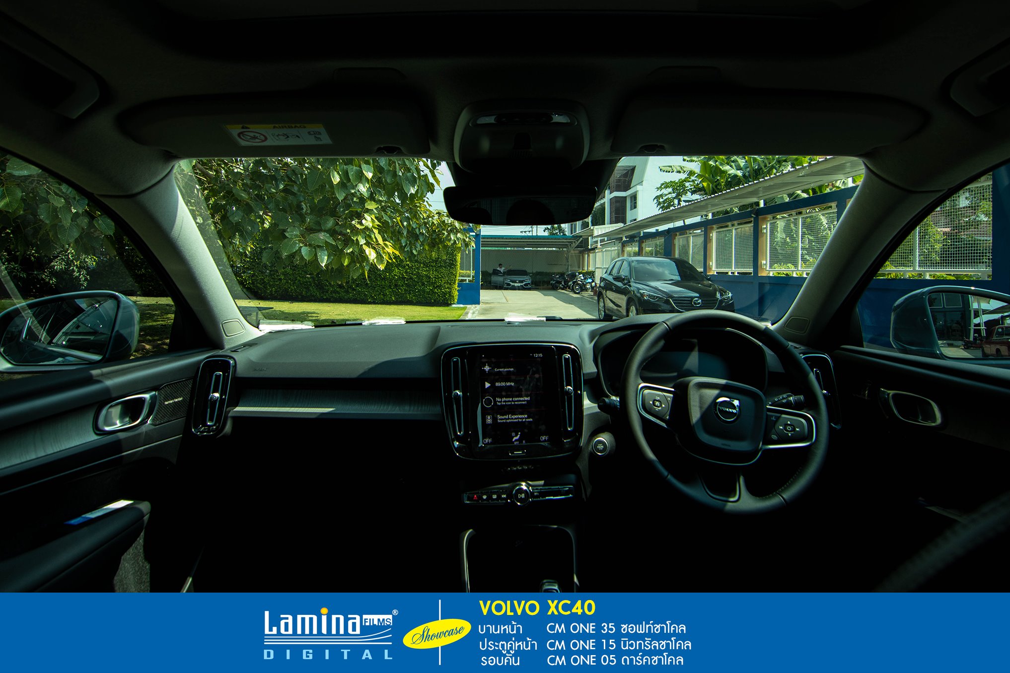 ฟิล์มเซรามิค lamina cm one Volvo XC40 6