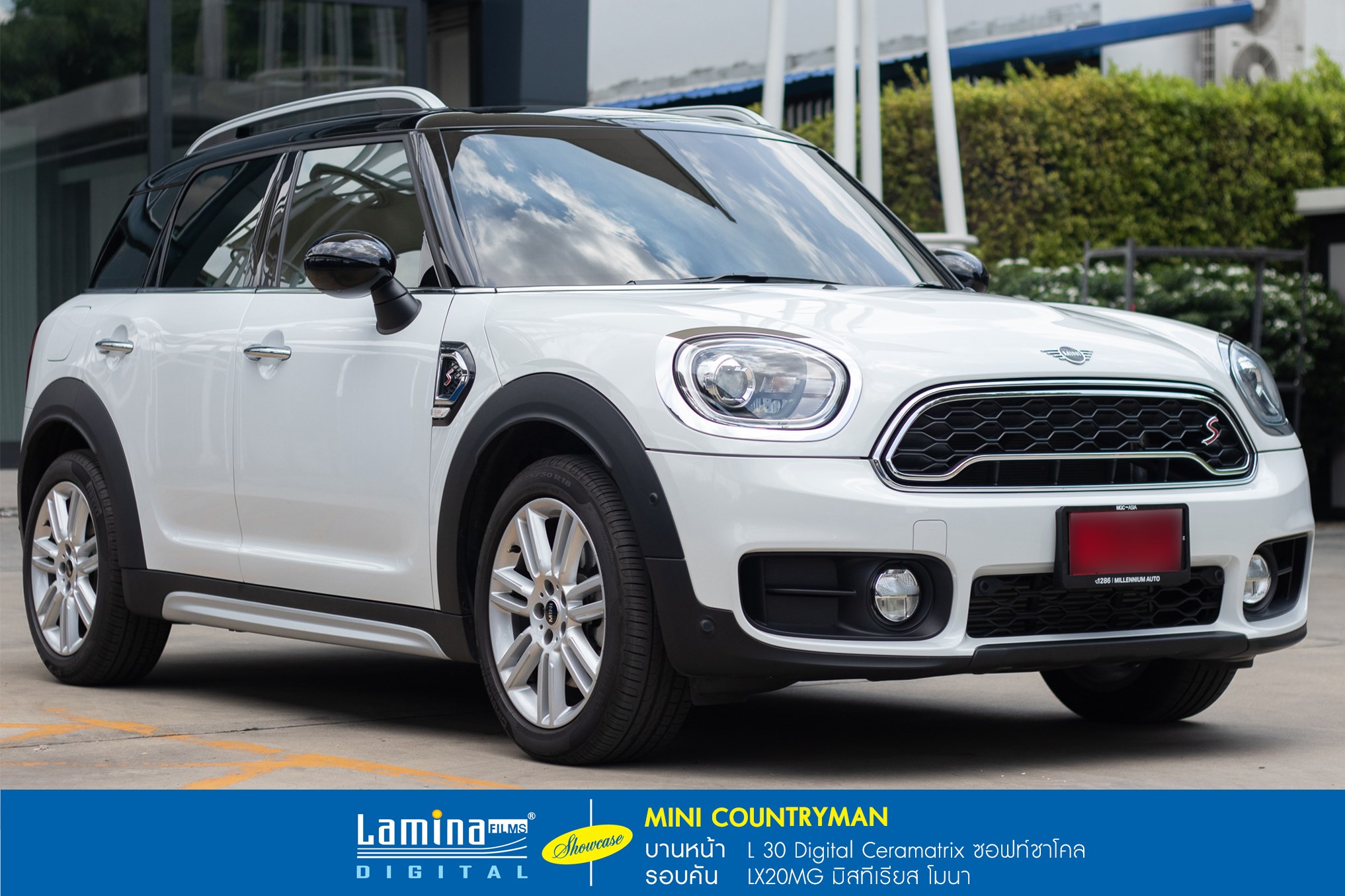 ฟิล์มเซรามิค lamina ceramatrix Mini Countryman 1