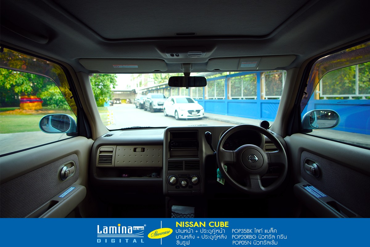 ฟิล์มลามิน่า lamina pop Nissan Cube 4