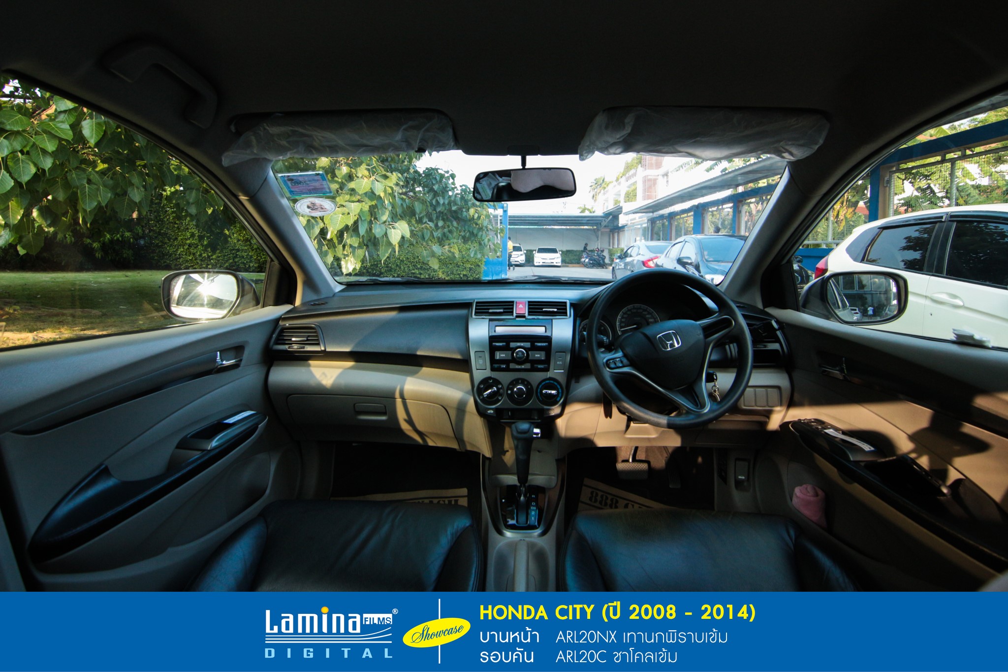 ฟิล์มดำ ฟิล์มสีชา lamina executive series Honda City 4